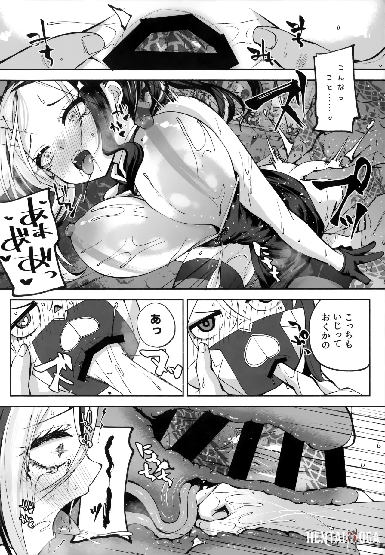 Image #133