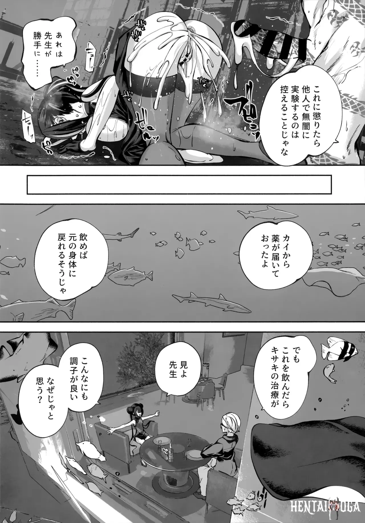 Image #135