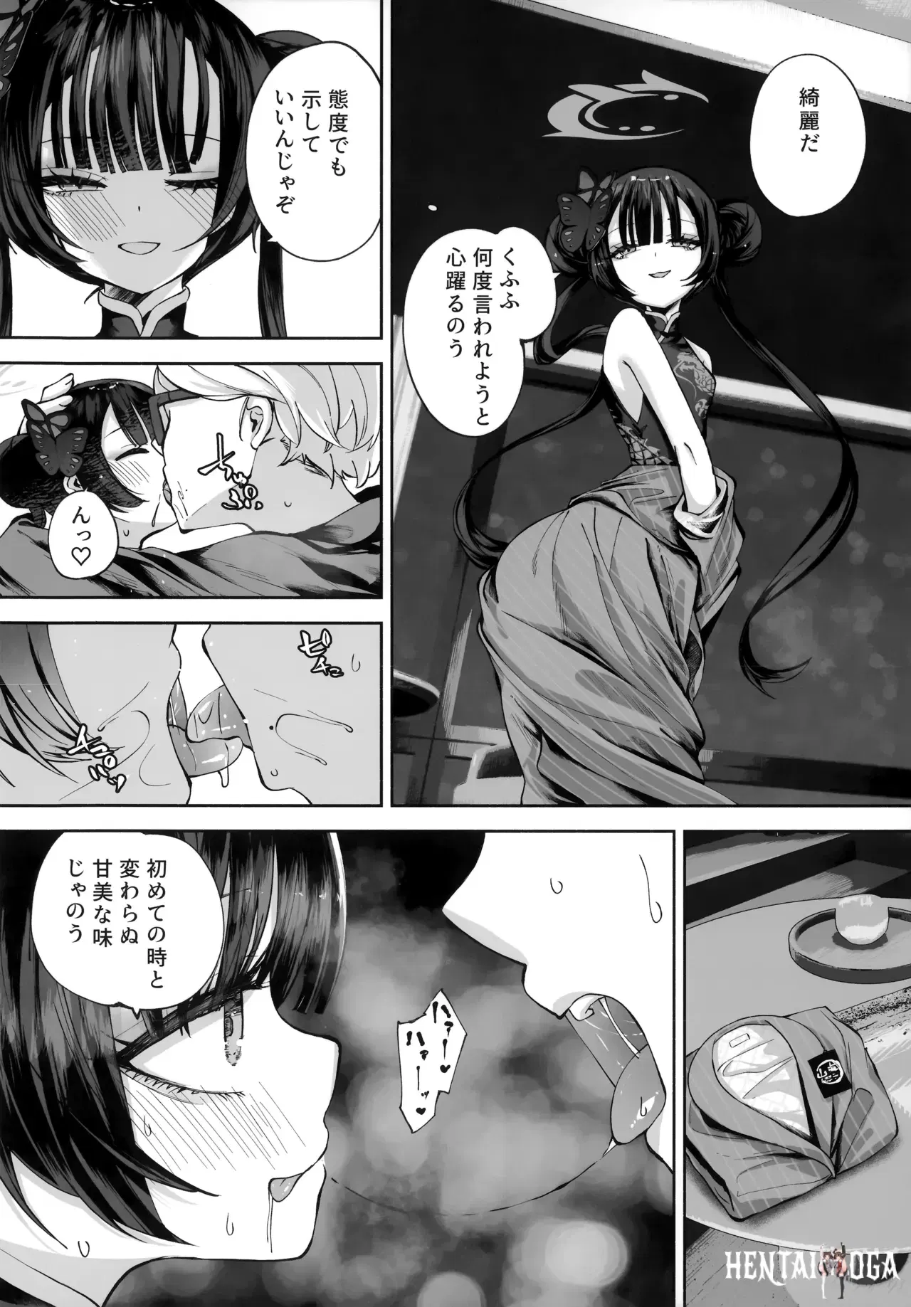 Image #137
