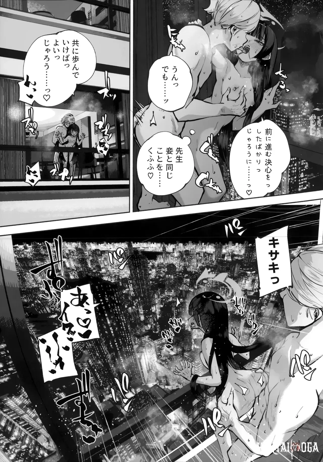 Image #142