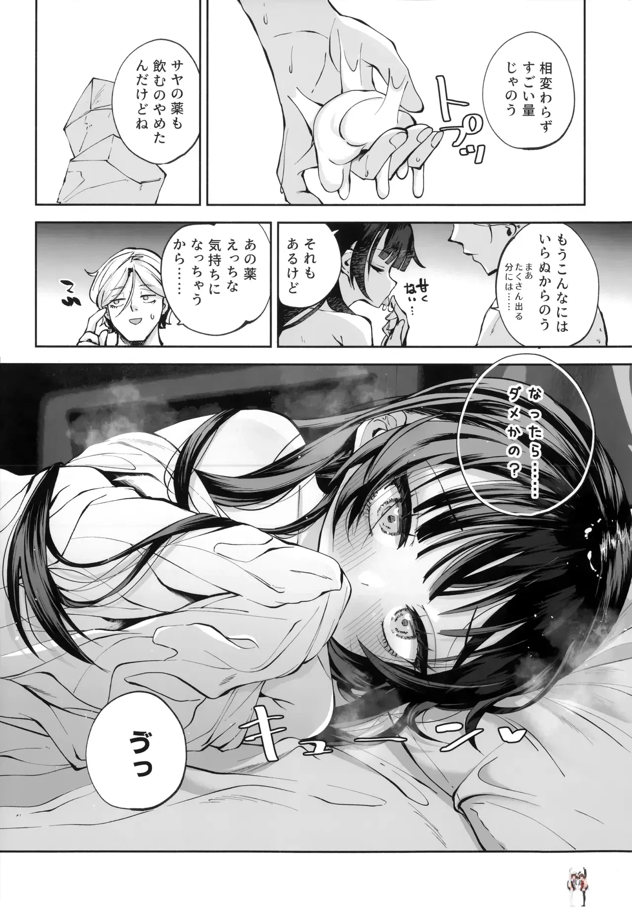 Image #146