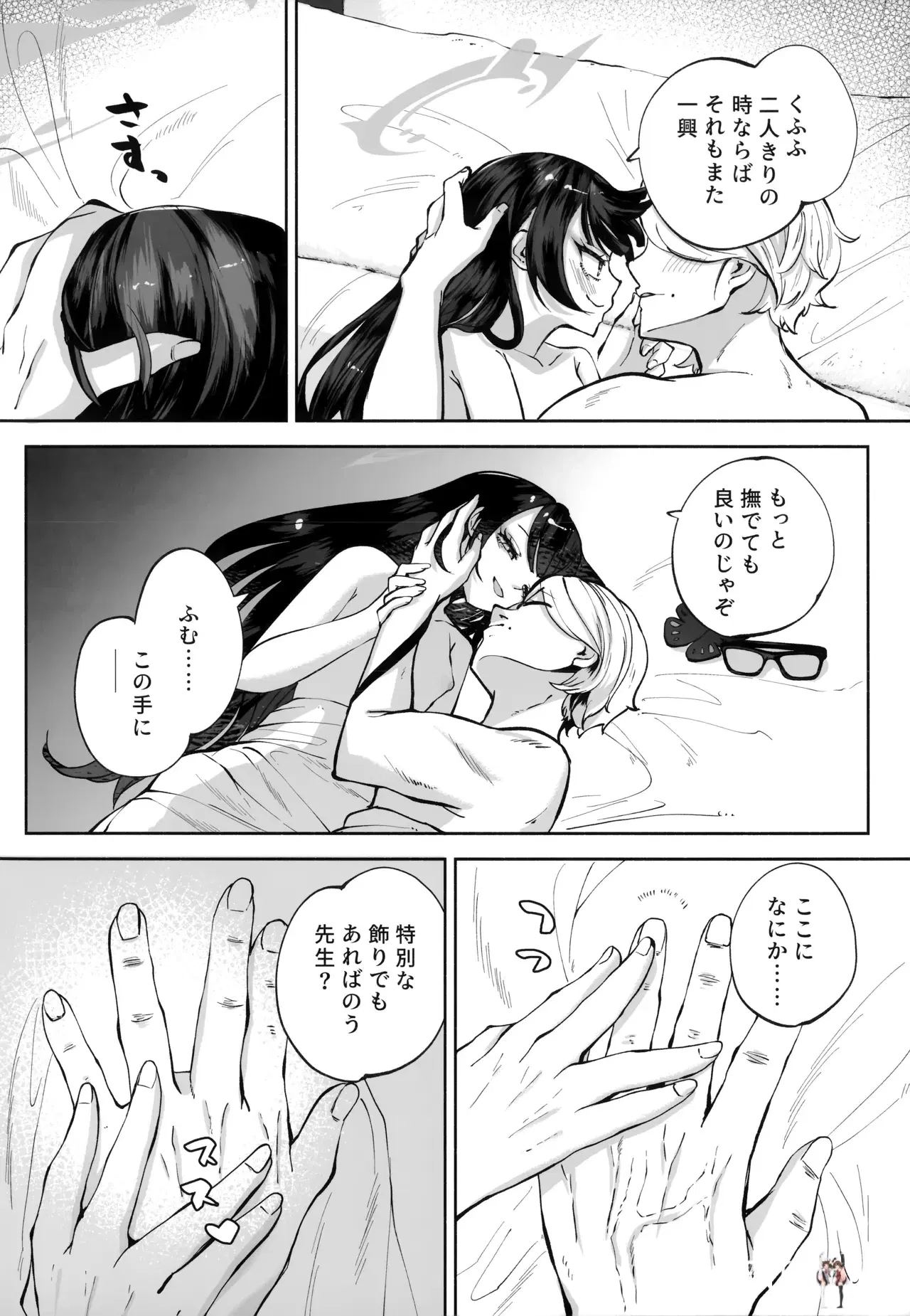 Image #147