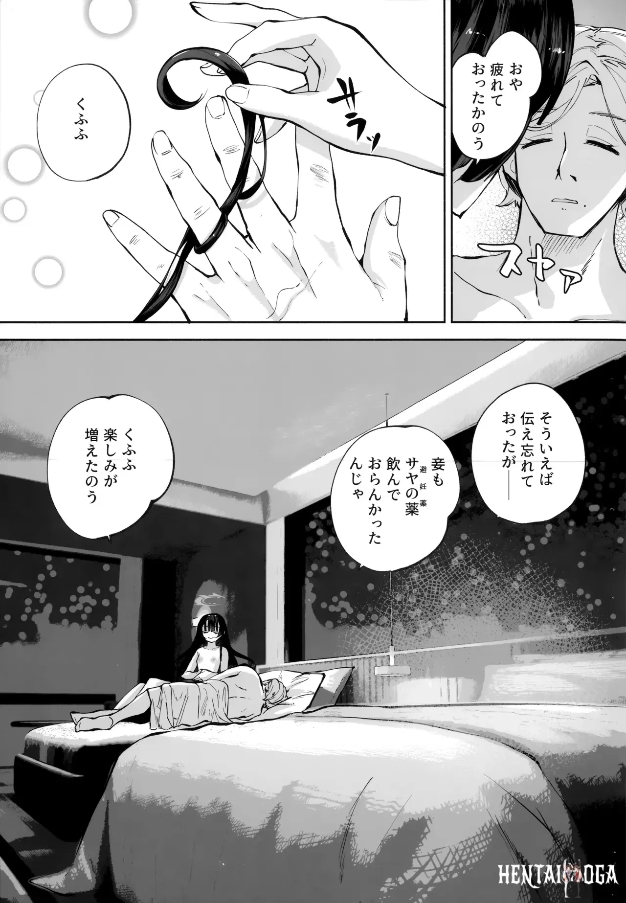 Image #148