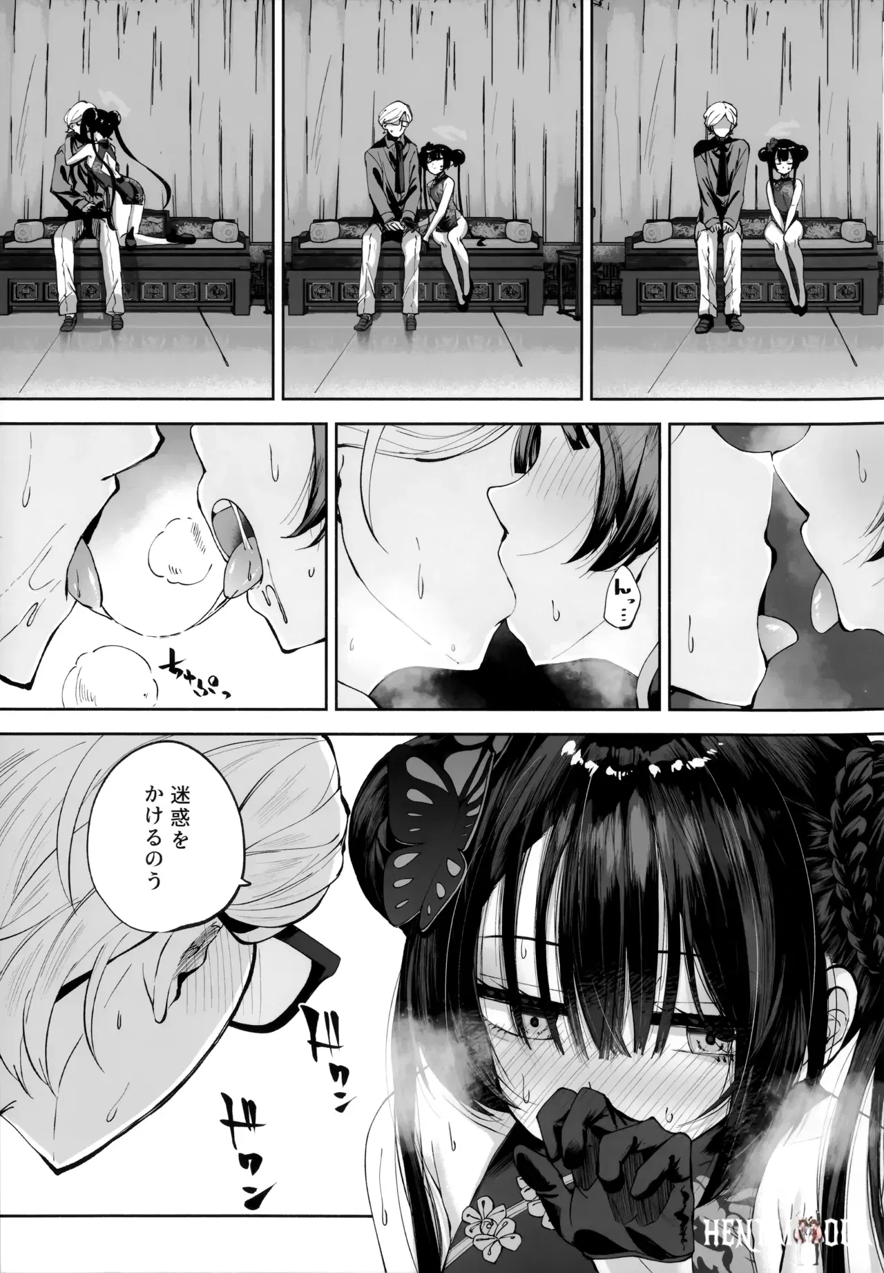Image #16