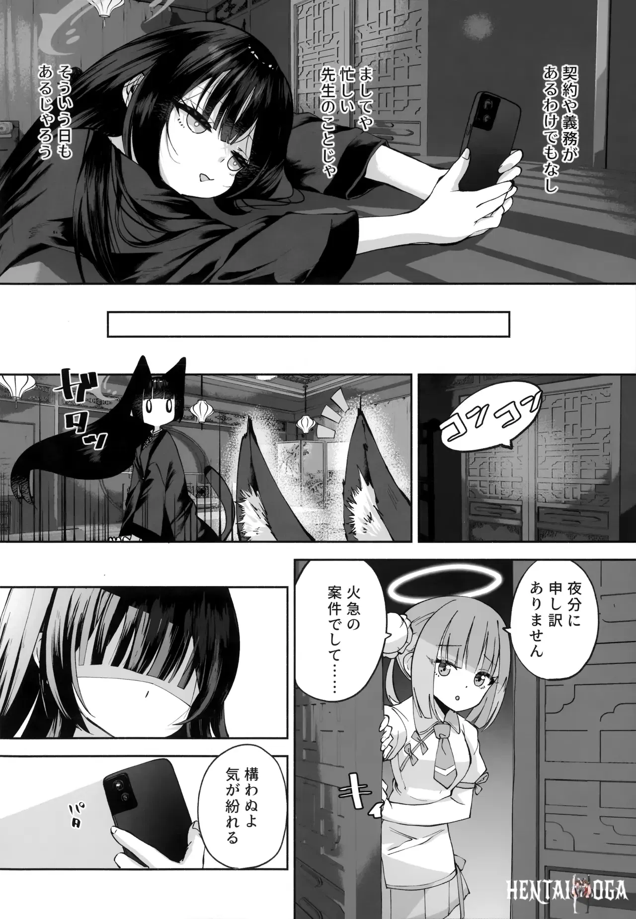 Image #19