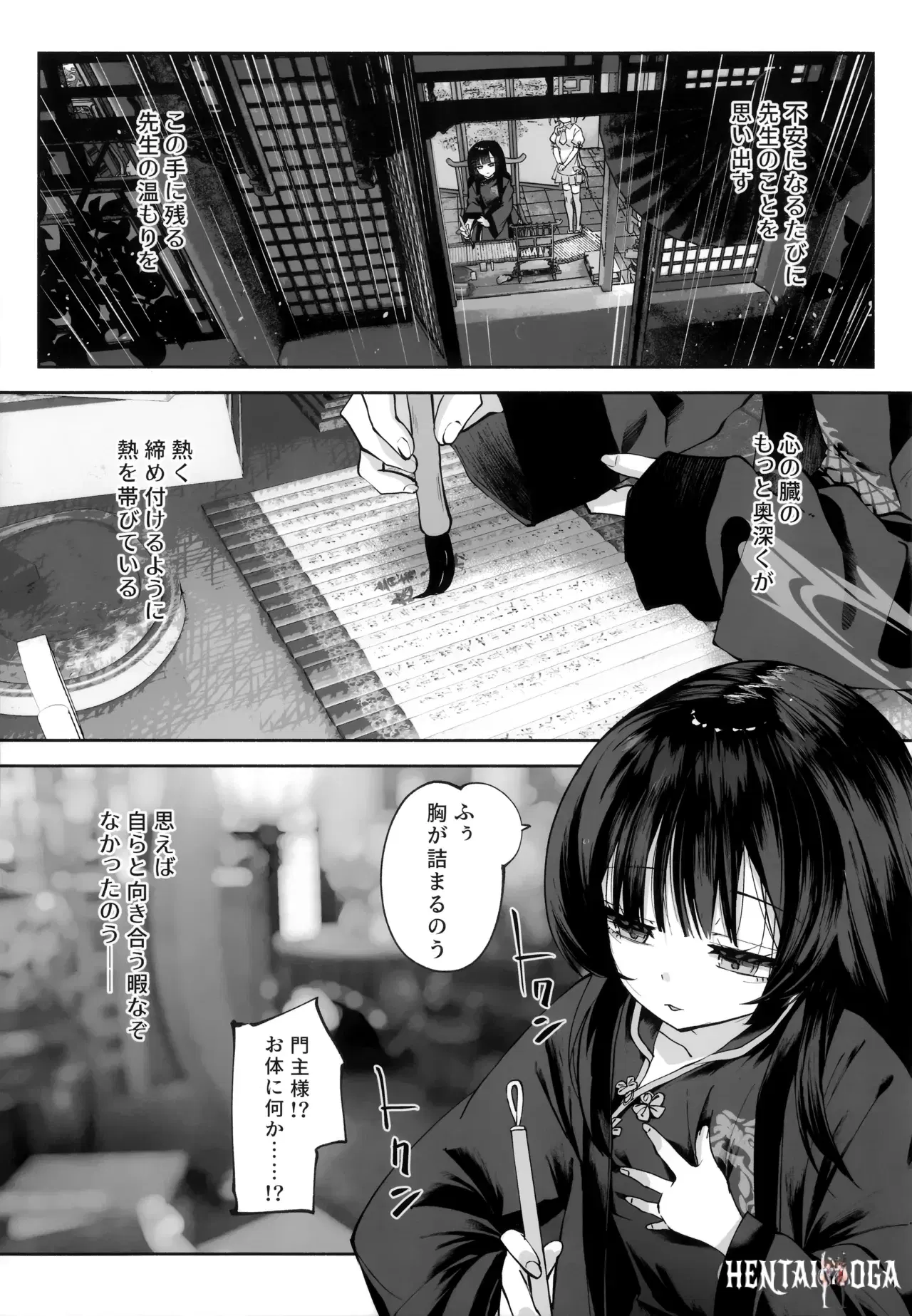 Image #20