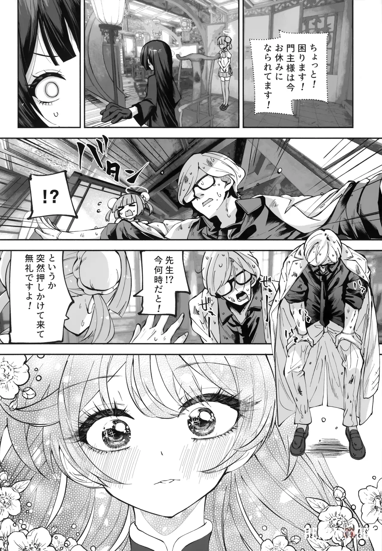 Image #21