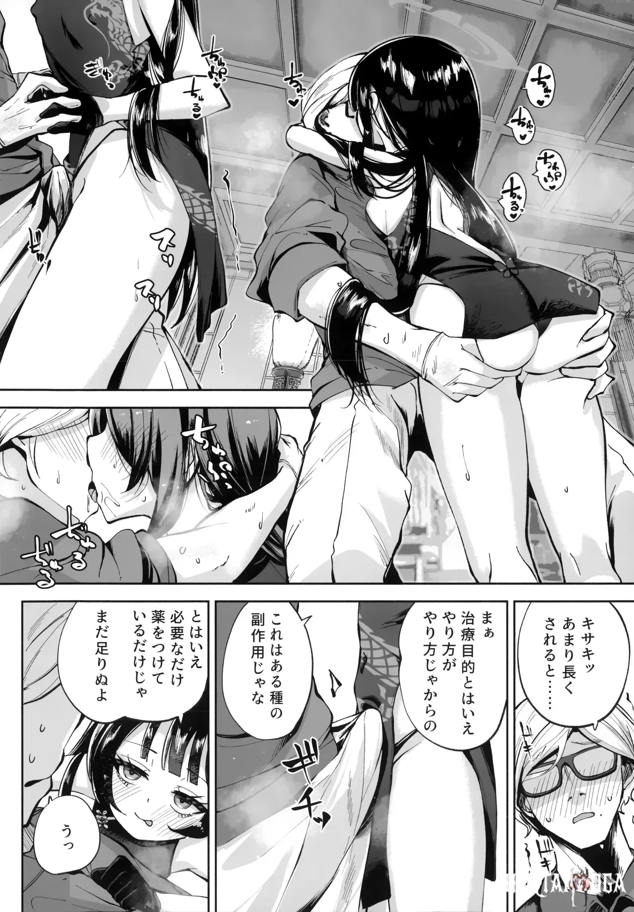 Image #23