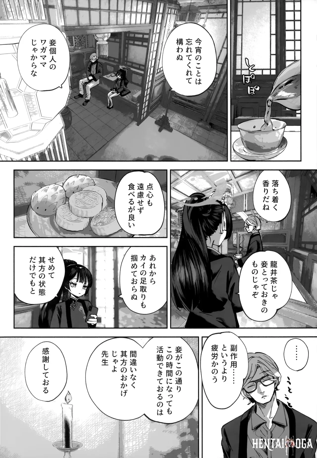 Image #27