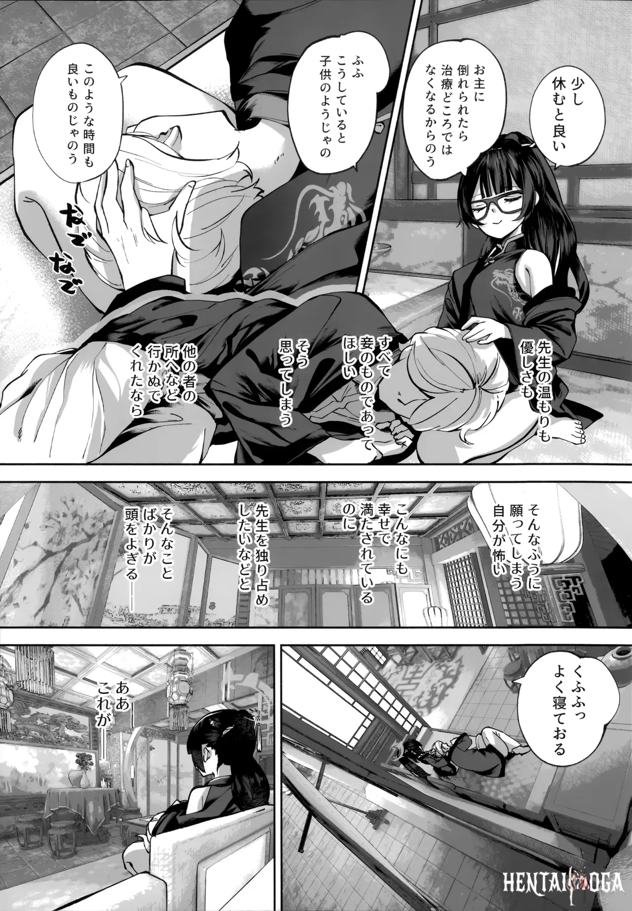 Image #28