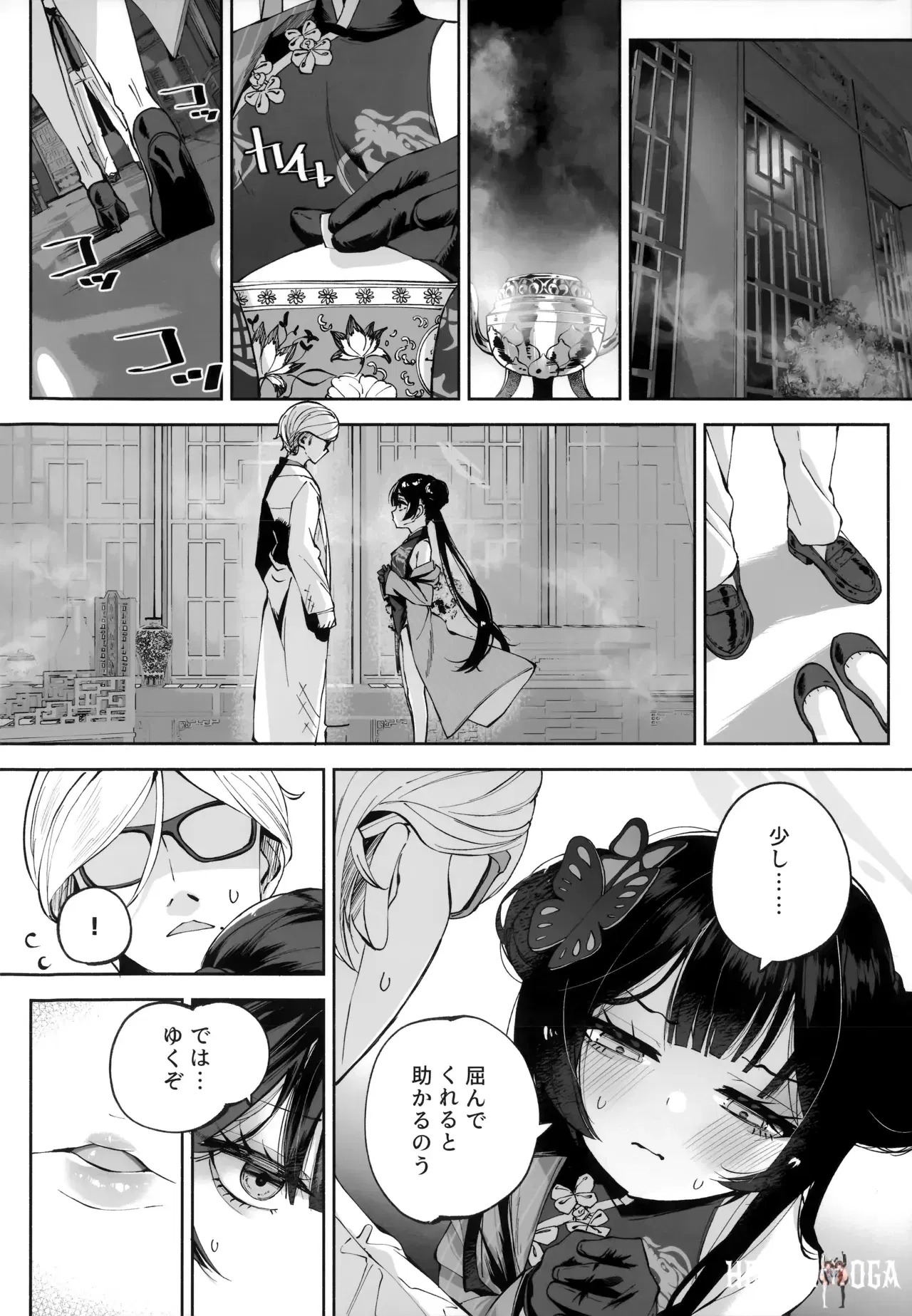 Image #3