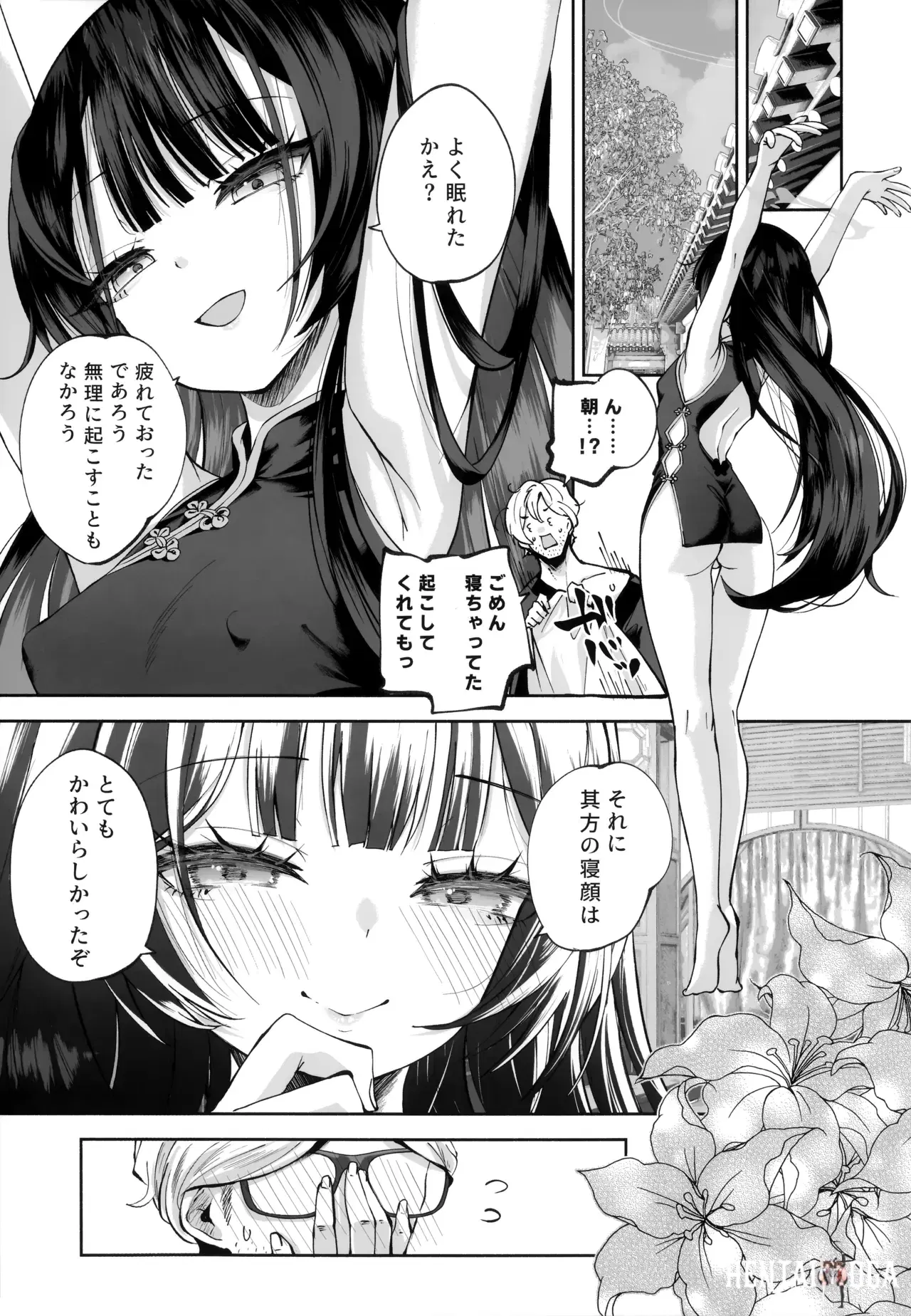 Image #30