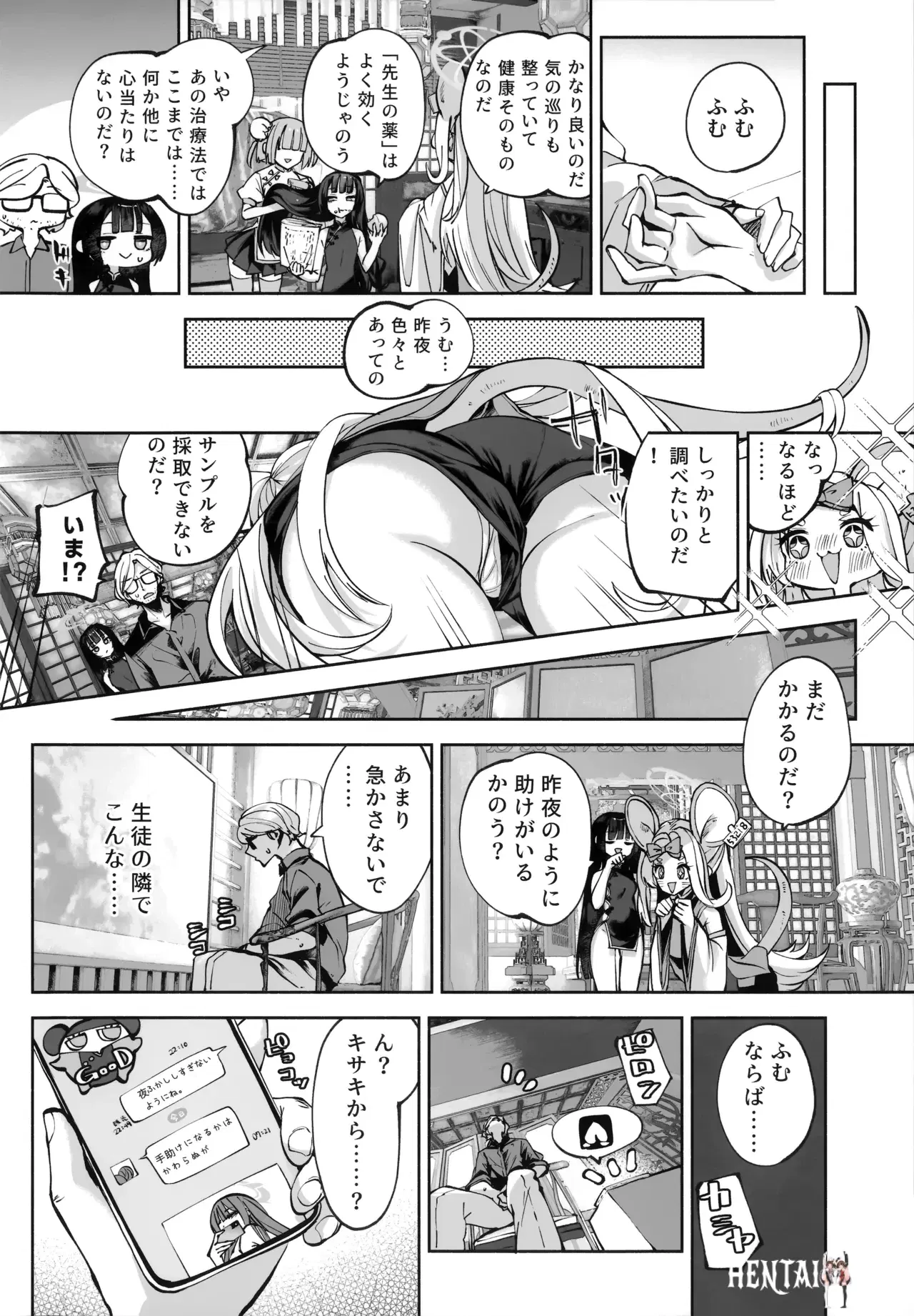 Image #31