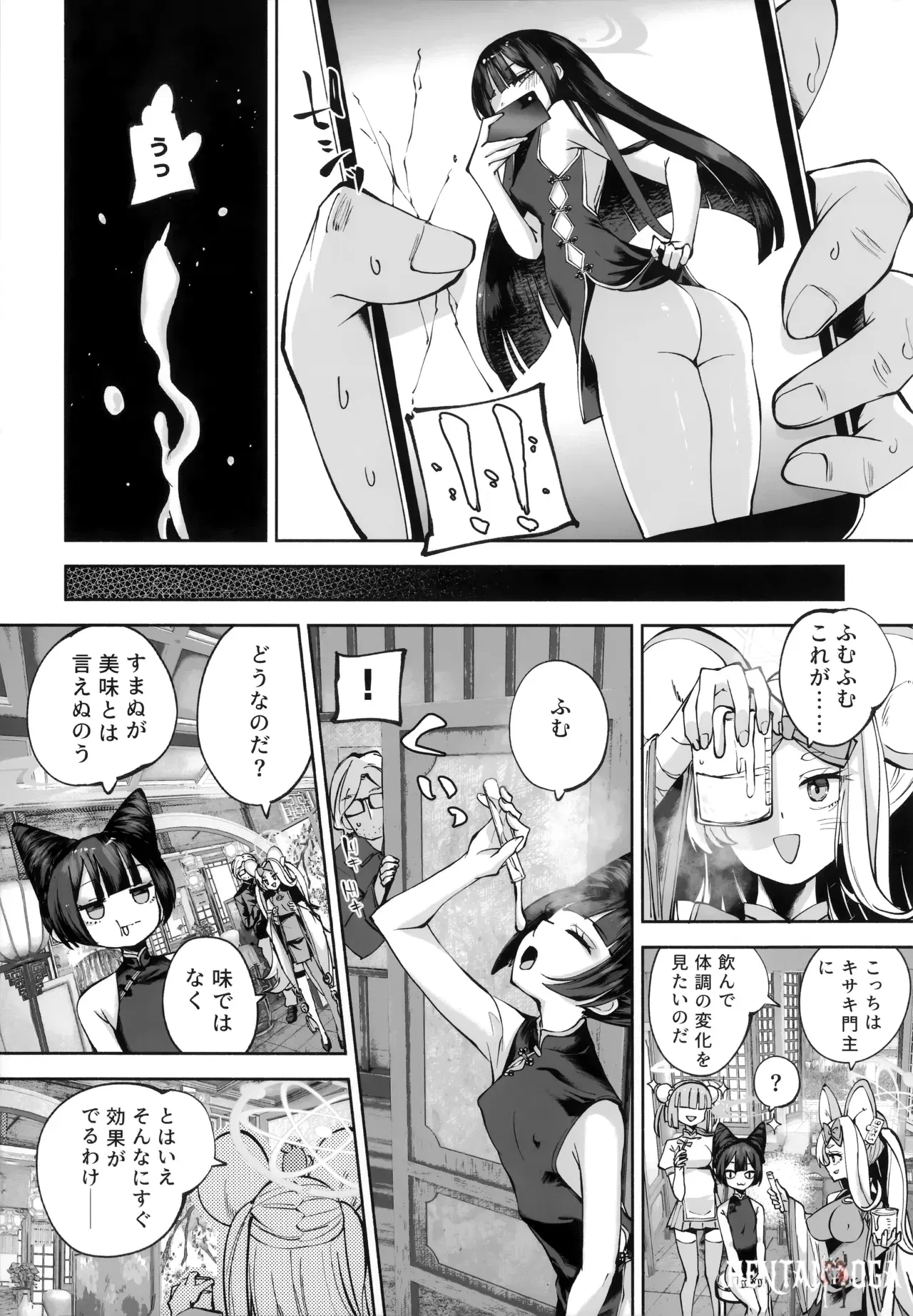Image #32
