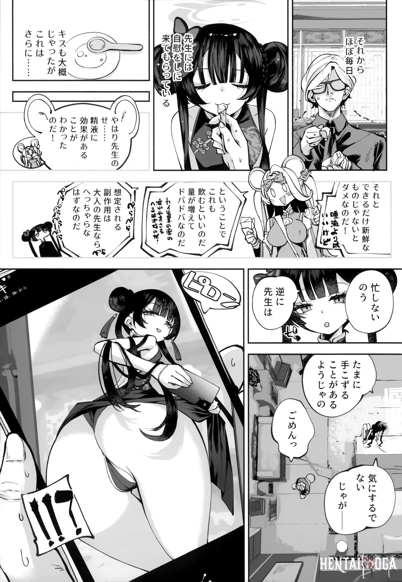 Image #34