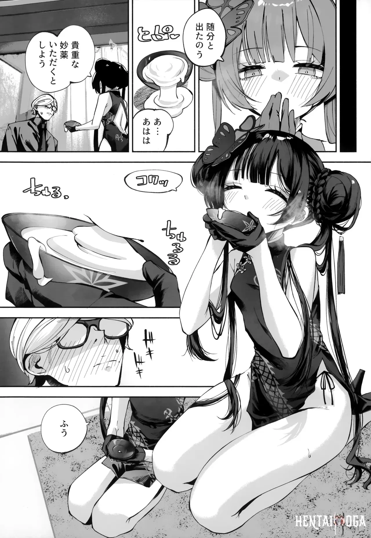 Image #35