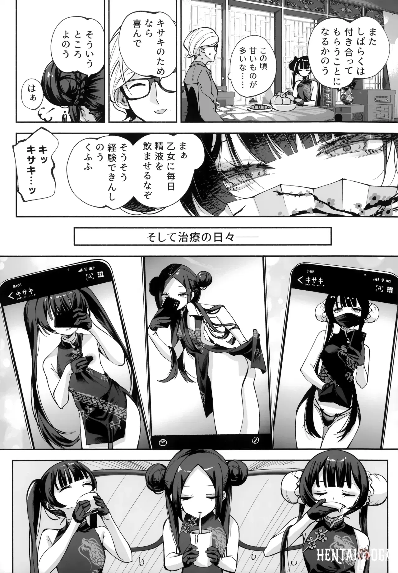 Image #36