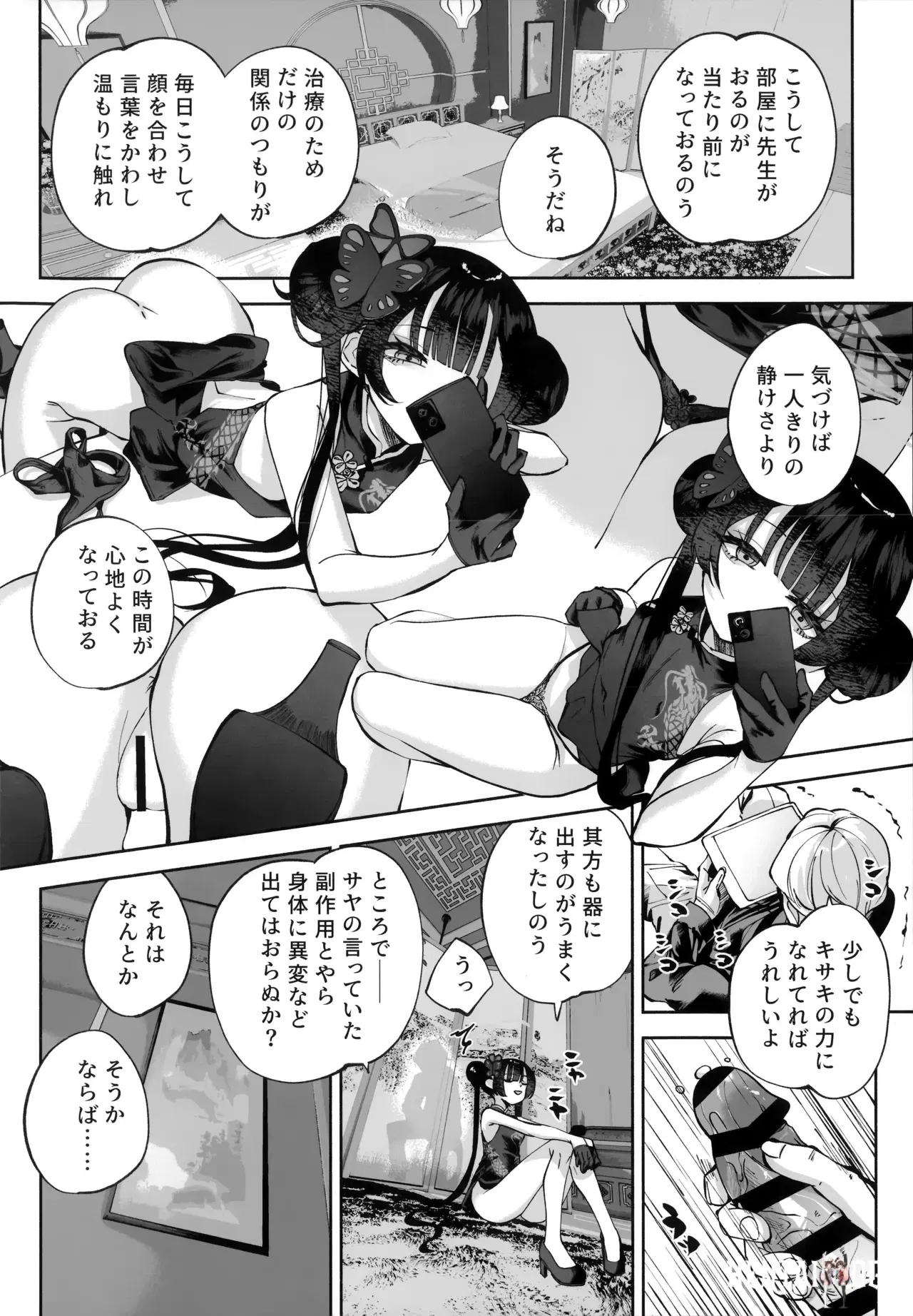 Image #37