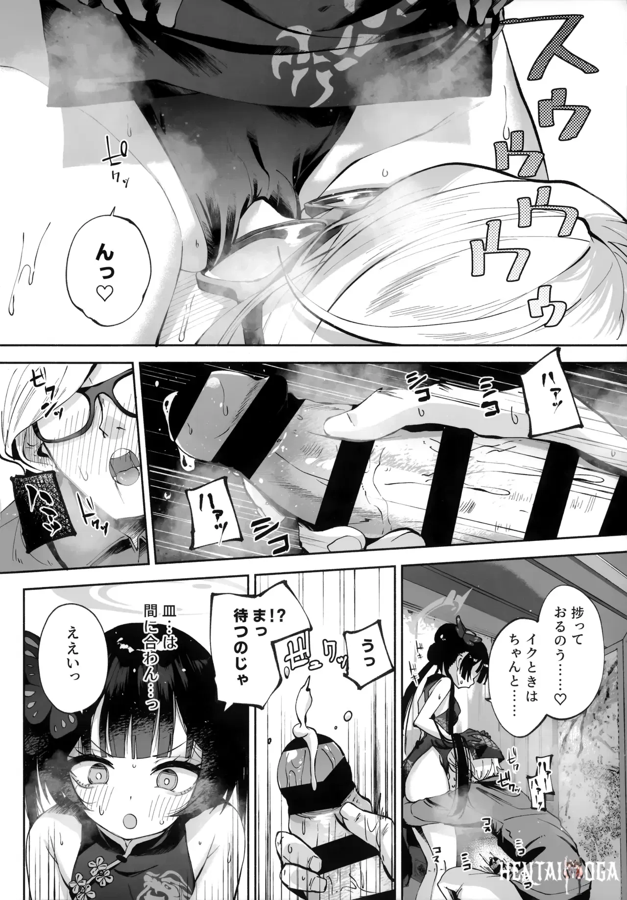 Image #39
