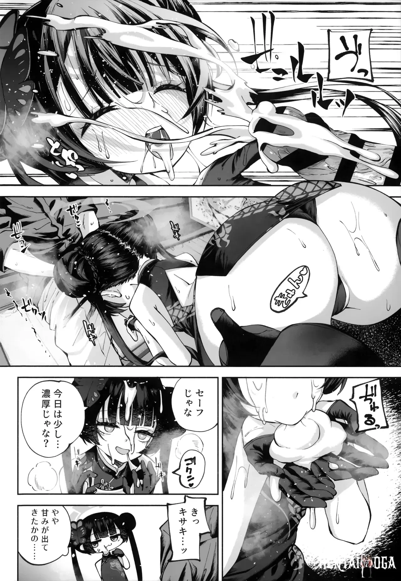 Image #41