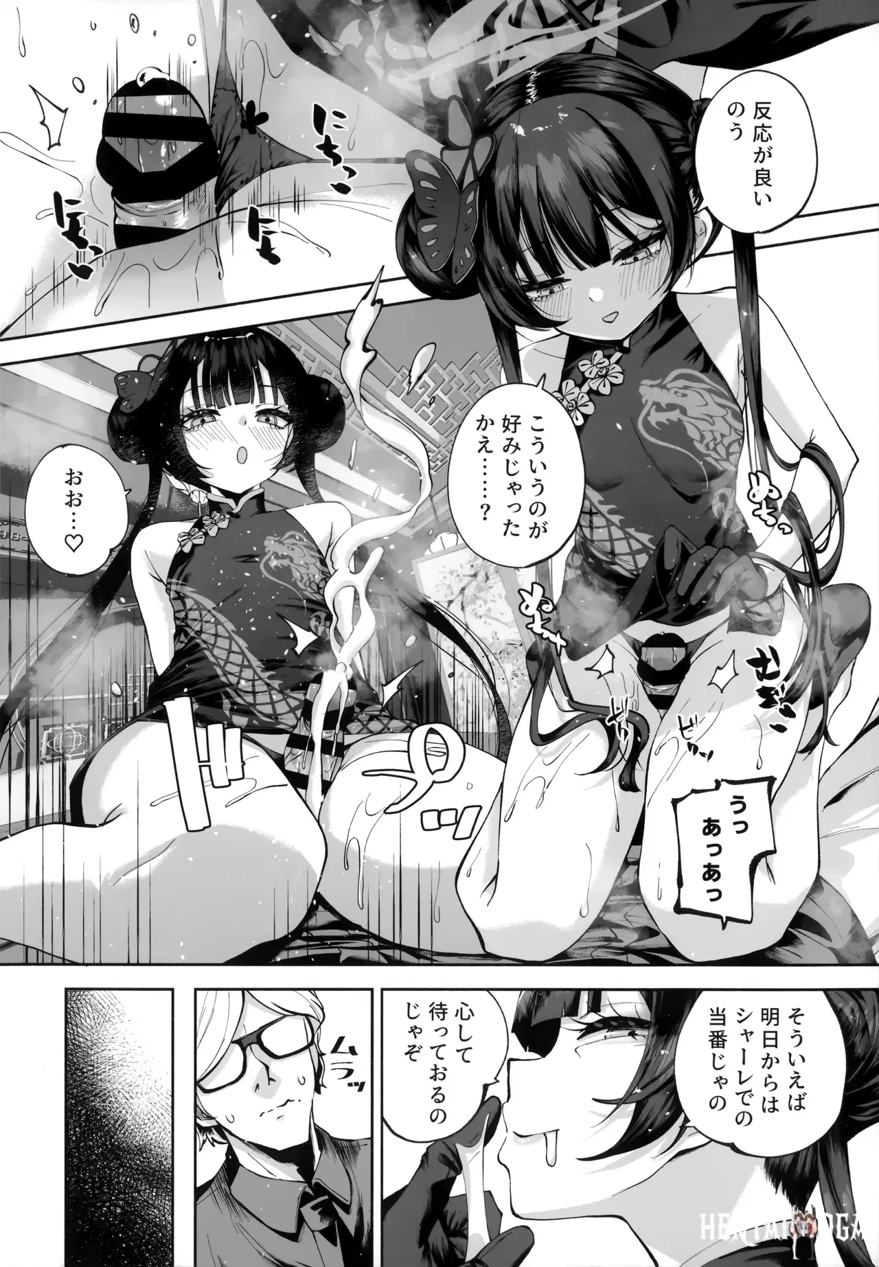 Image #43
