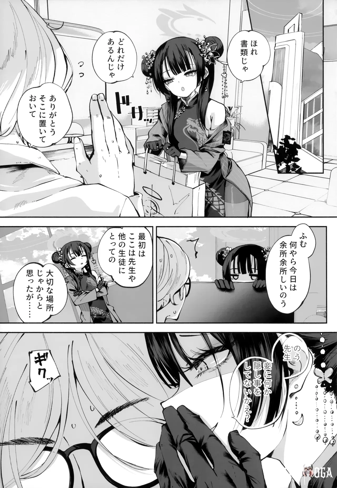 Image #48