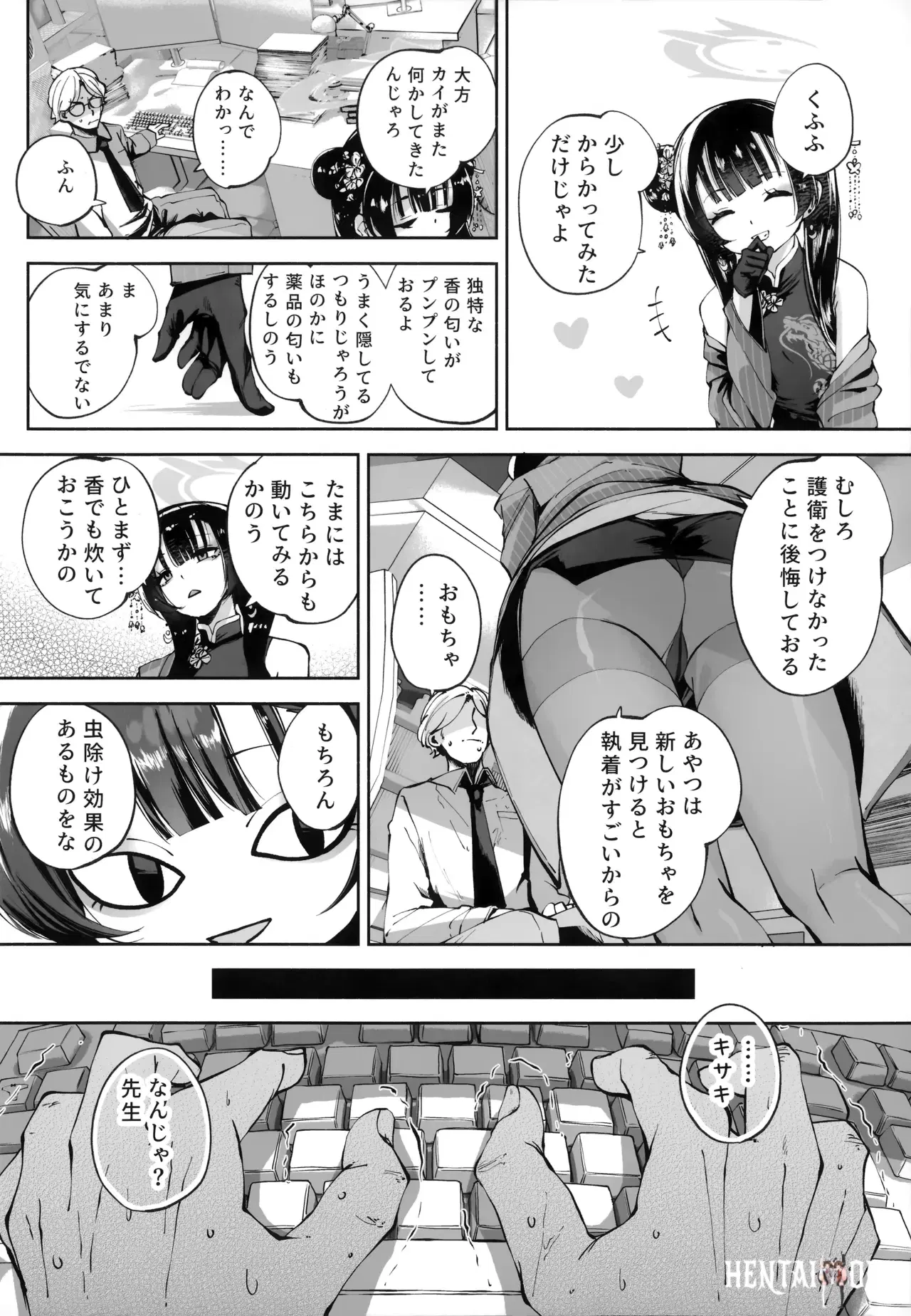 Image #49