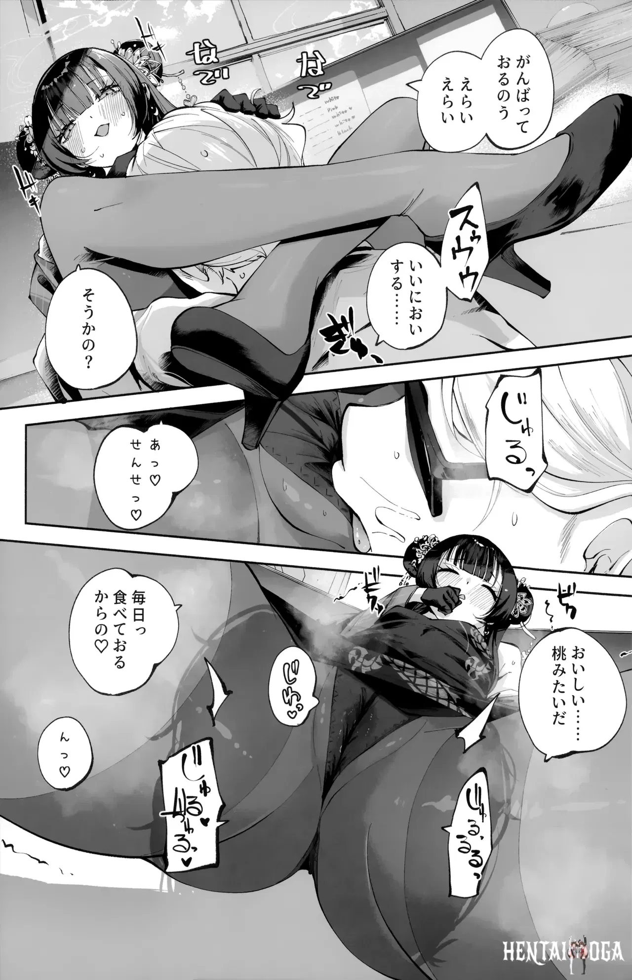 Image #52