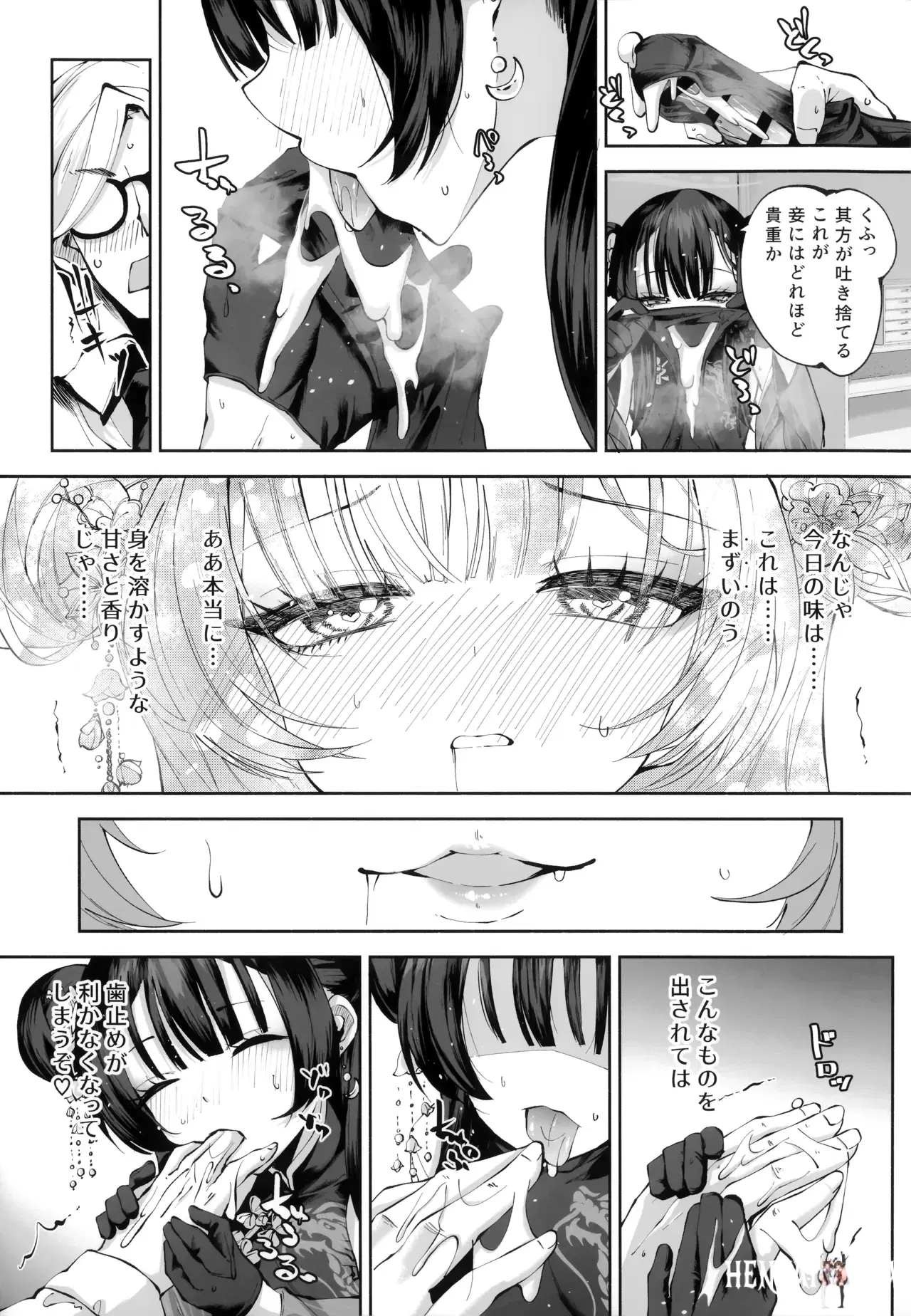 Image #54