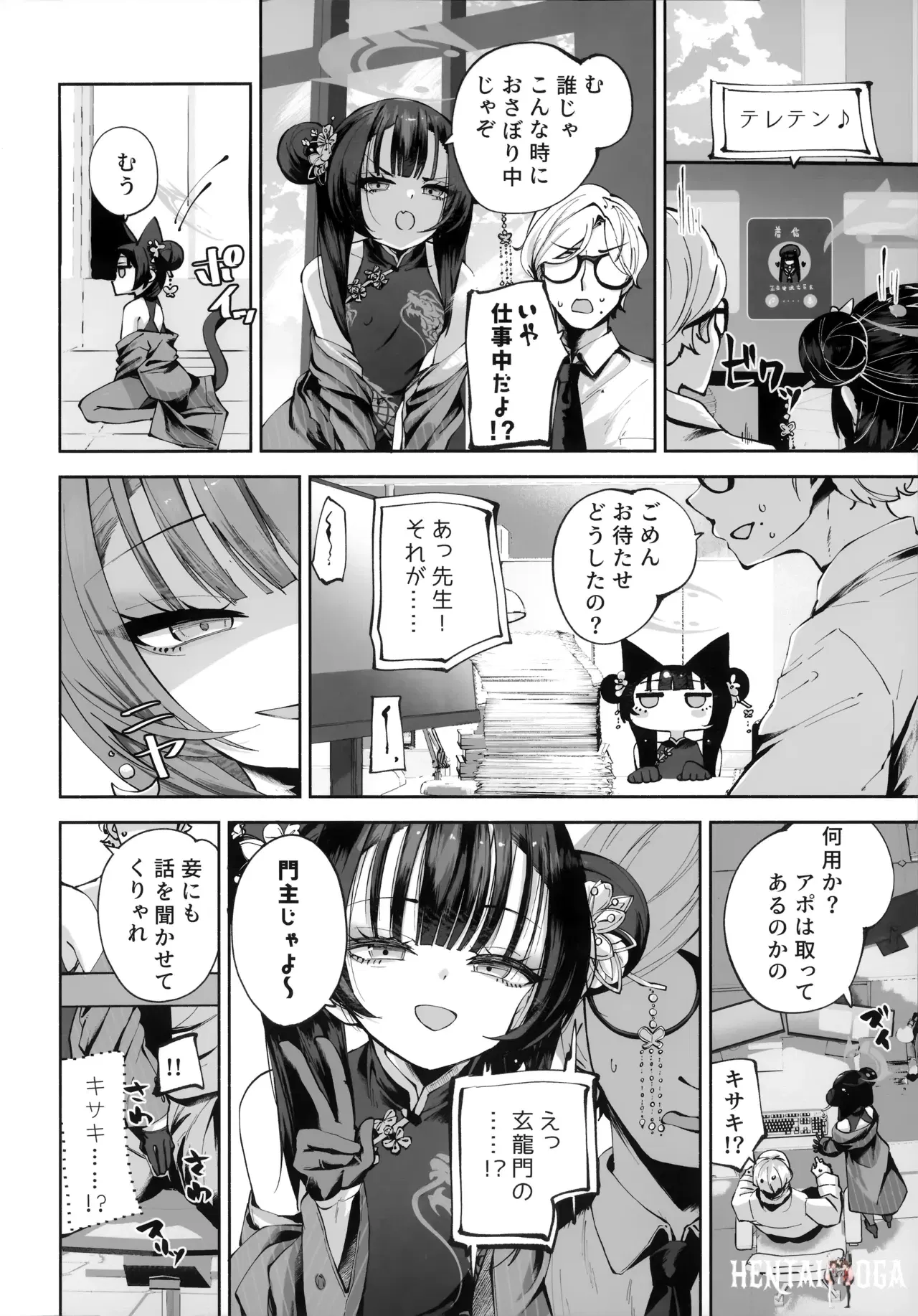 Image #55