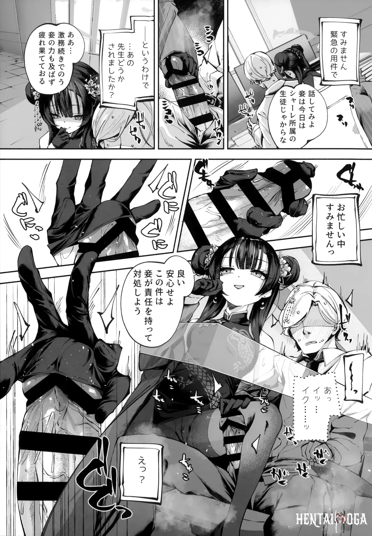 Image #56