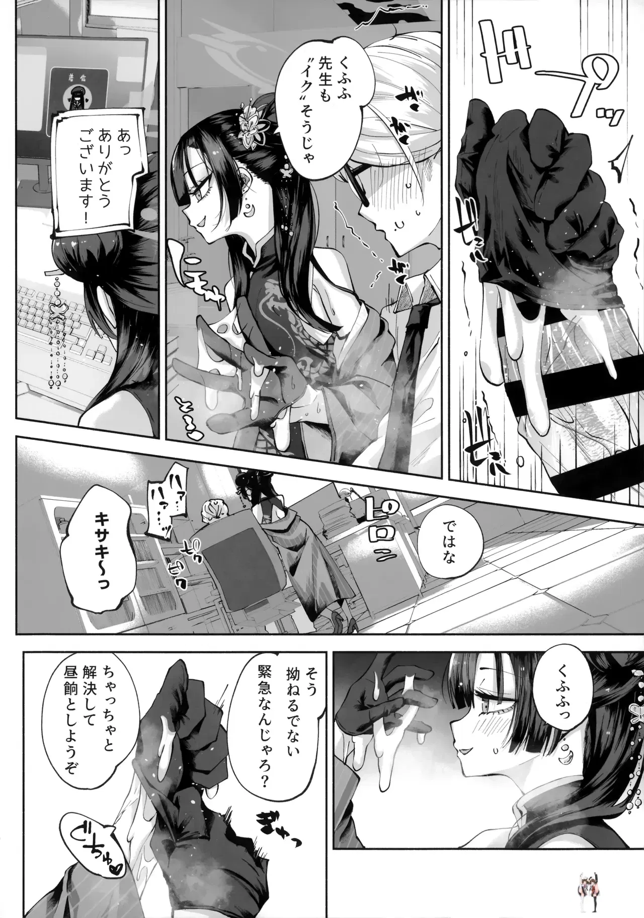Image #57