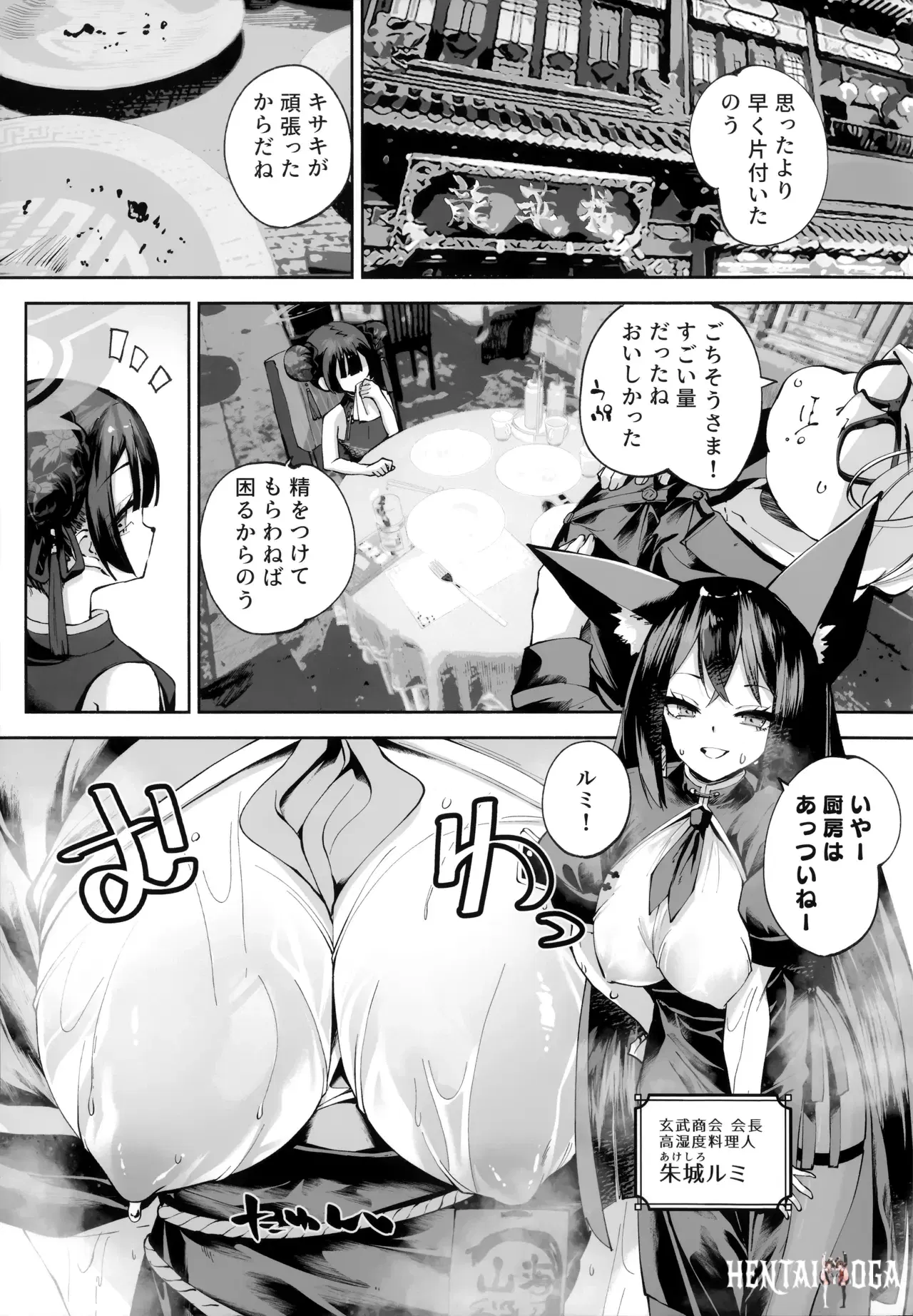 Image #58