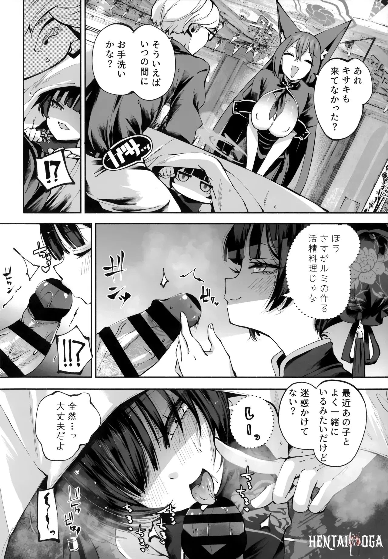 Image #59