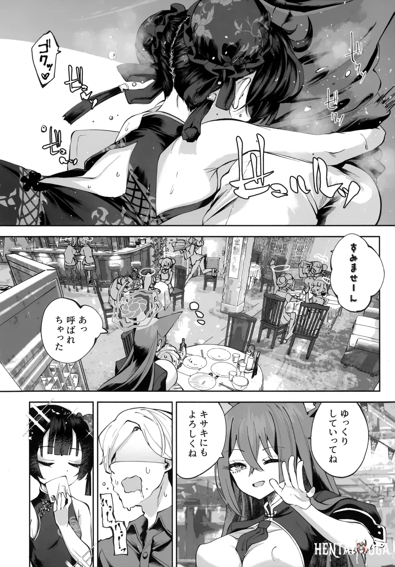 Image #63