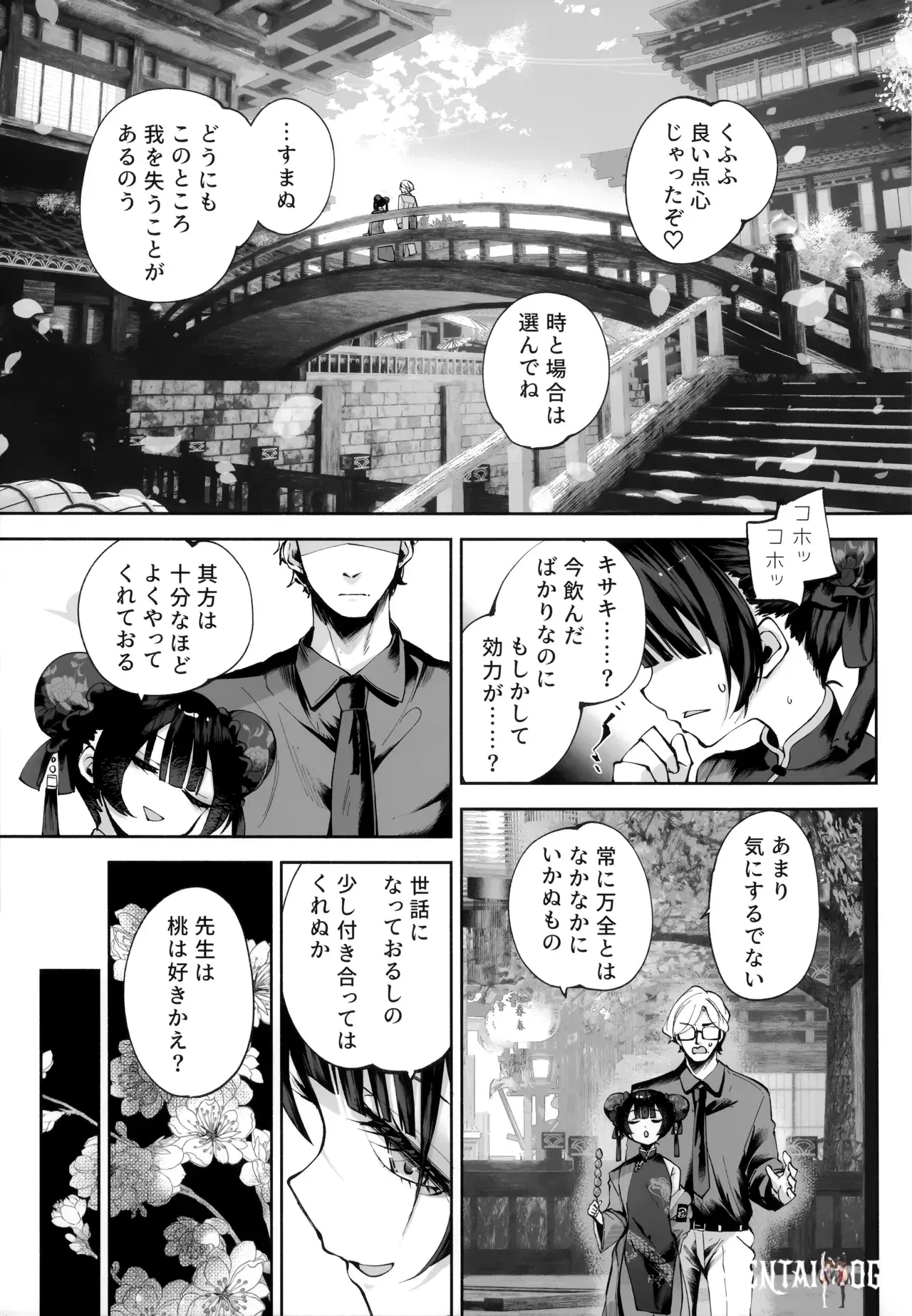 Image #64