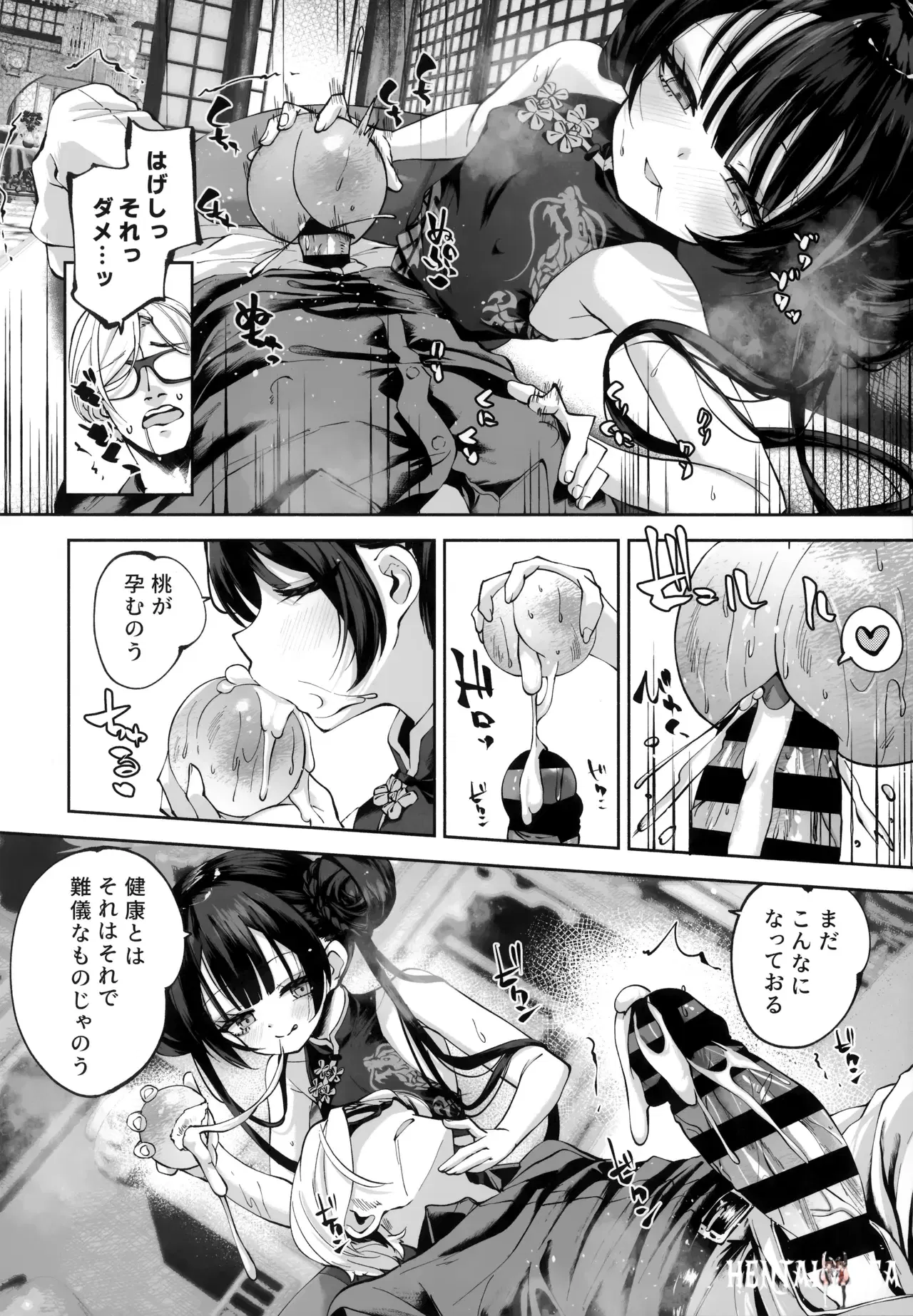 Image #67