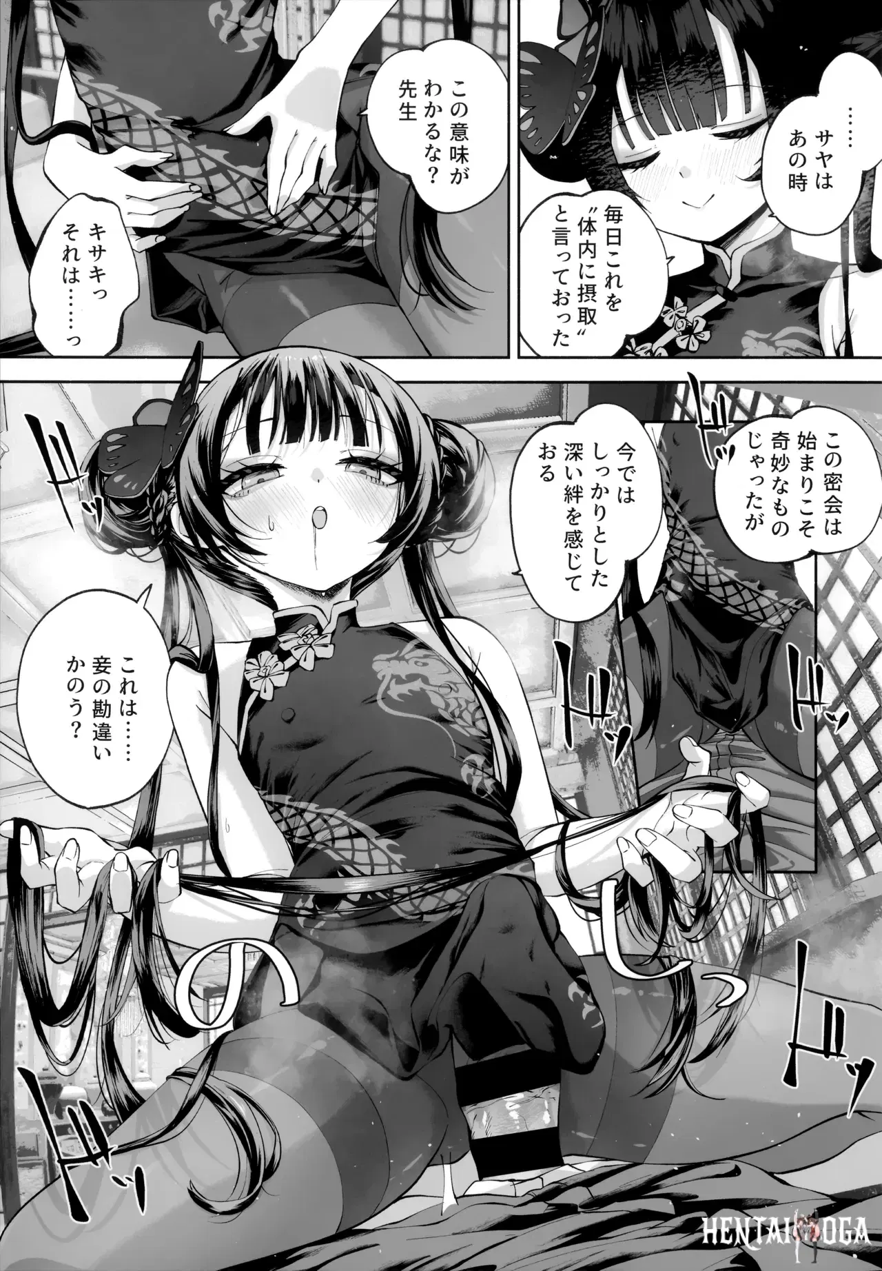 Image #68