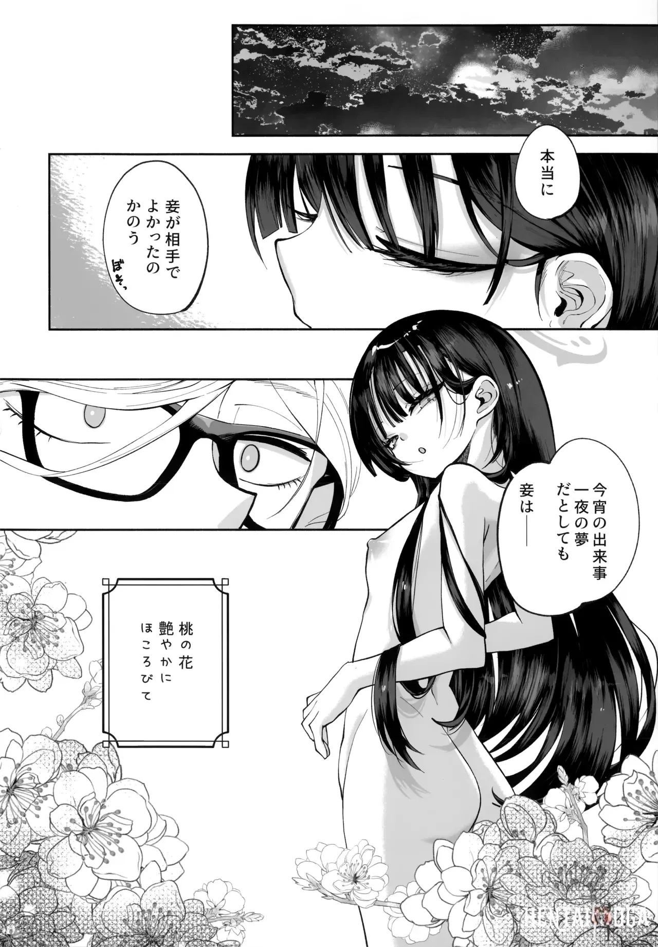 Image #79