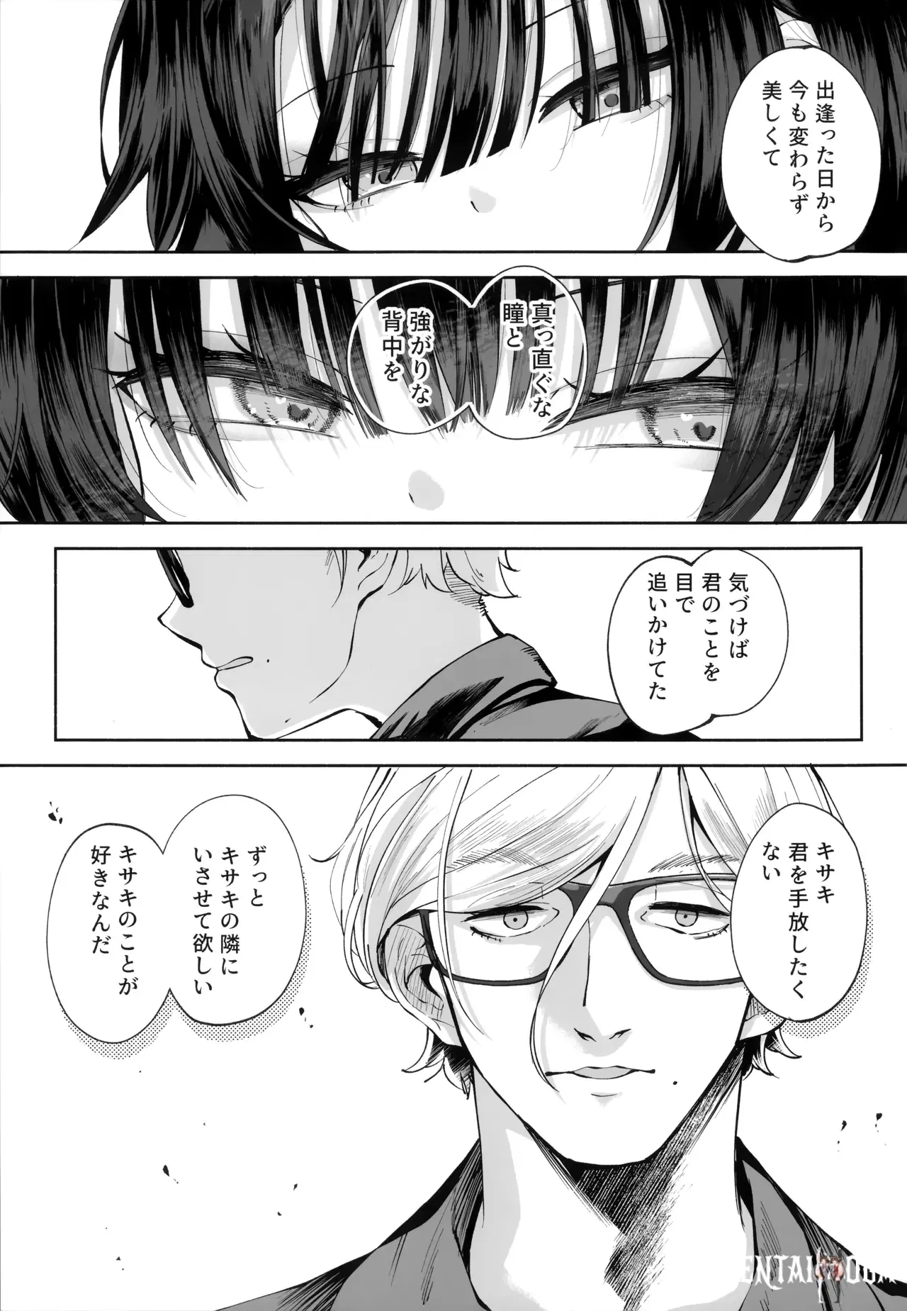 Image #82