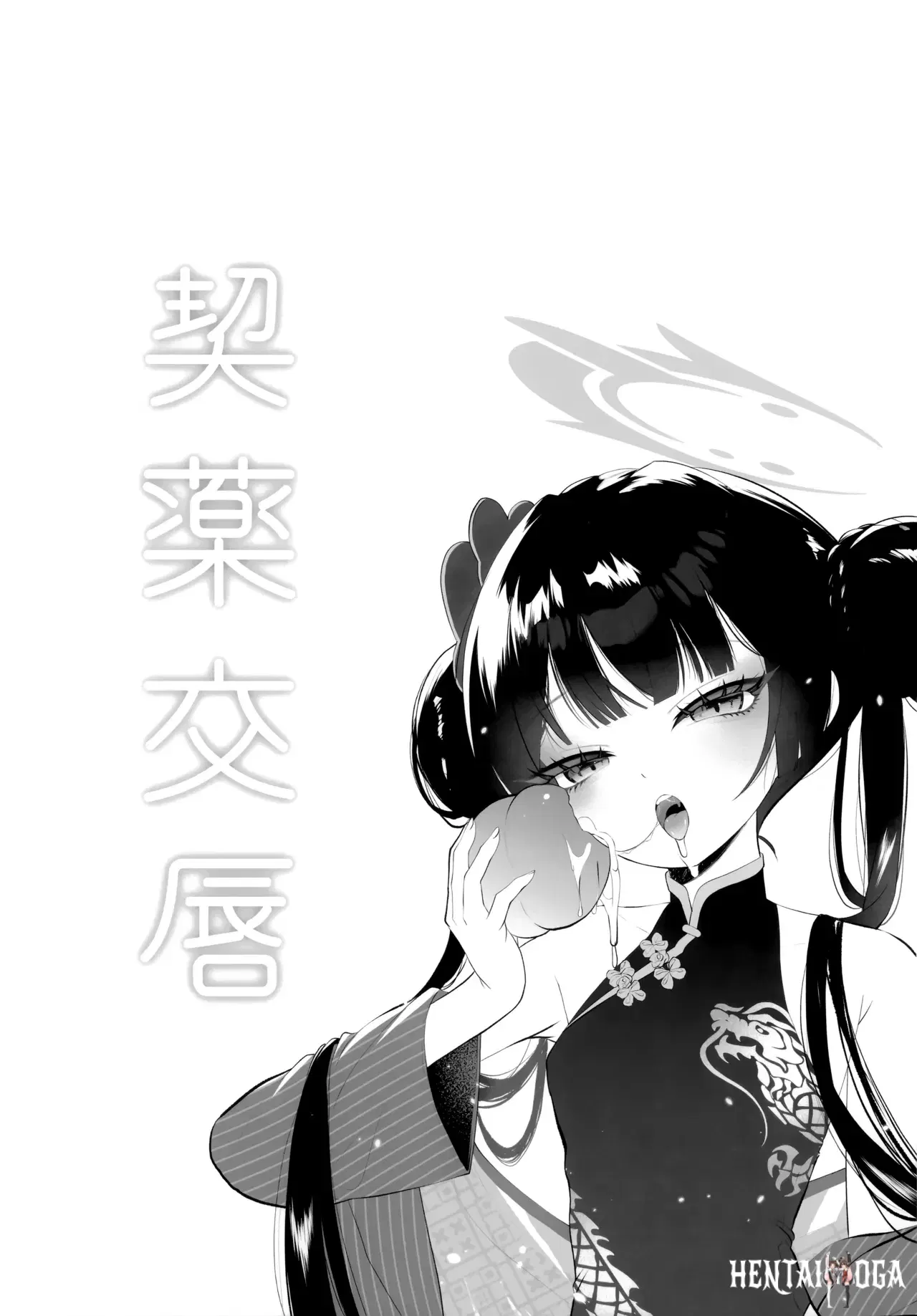 Image #84