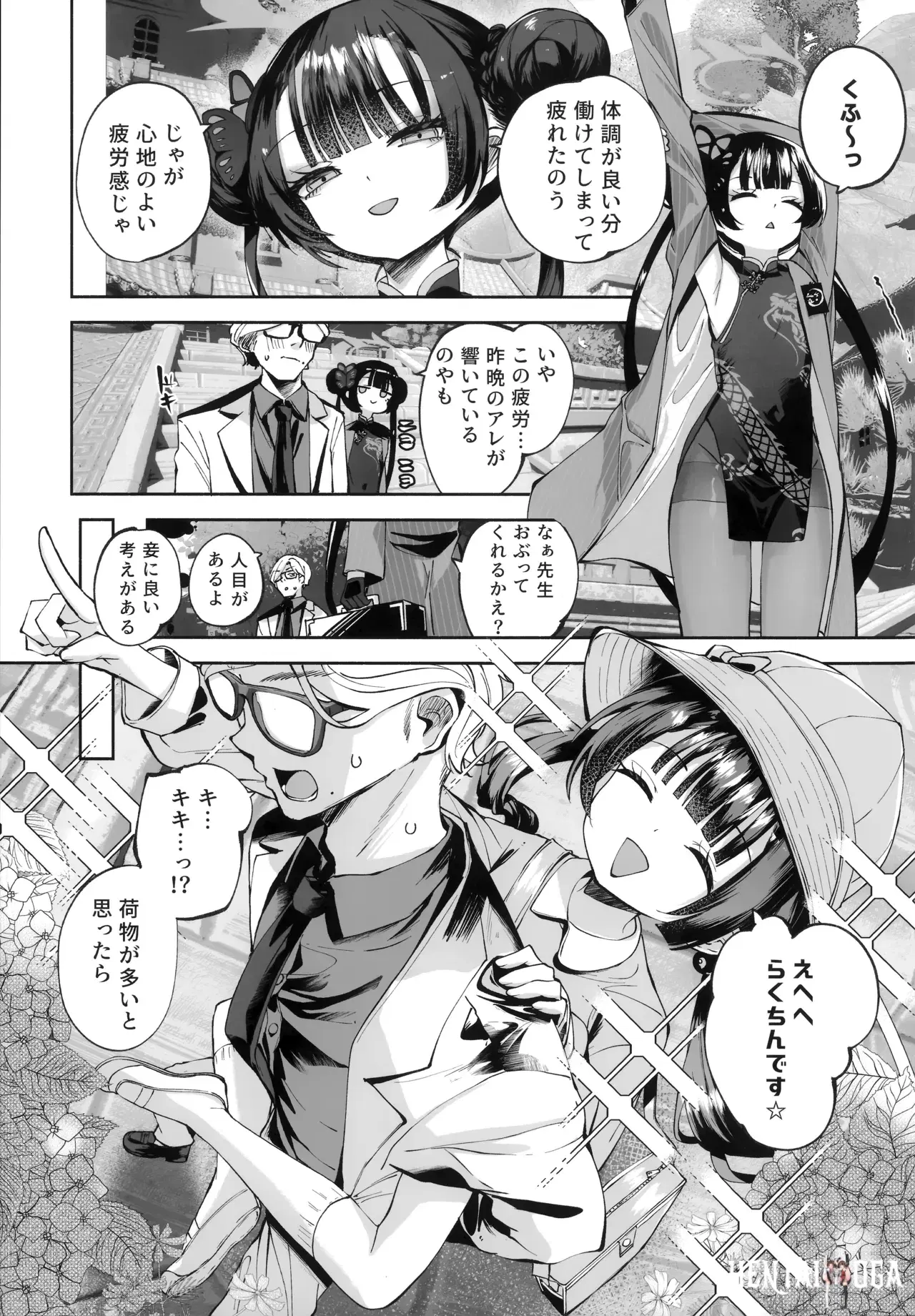 Image #88