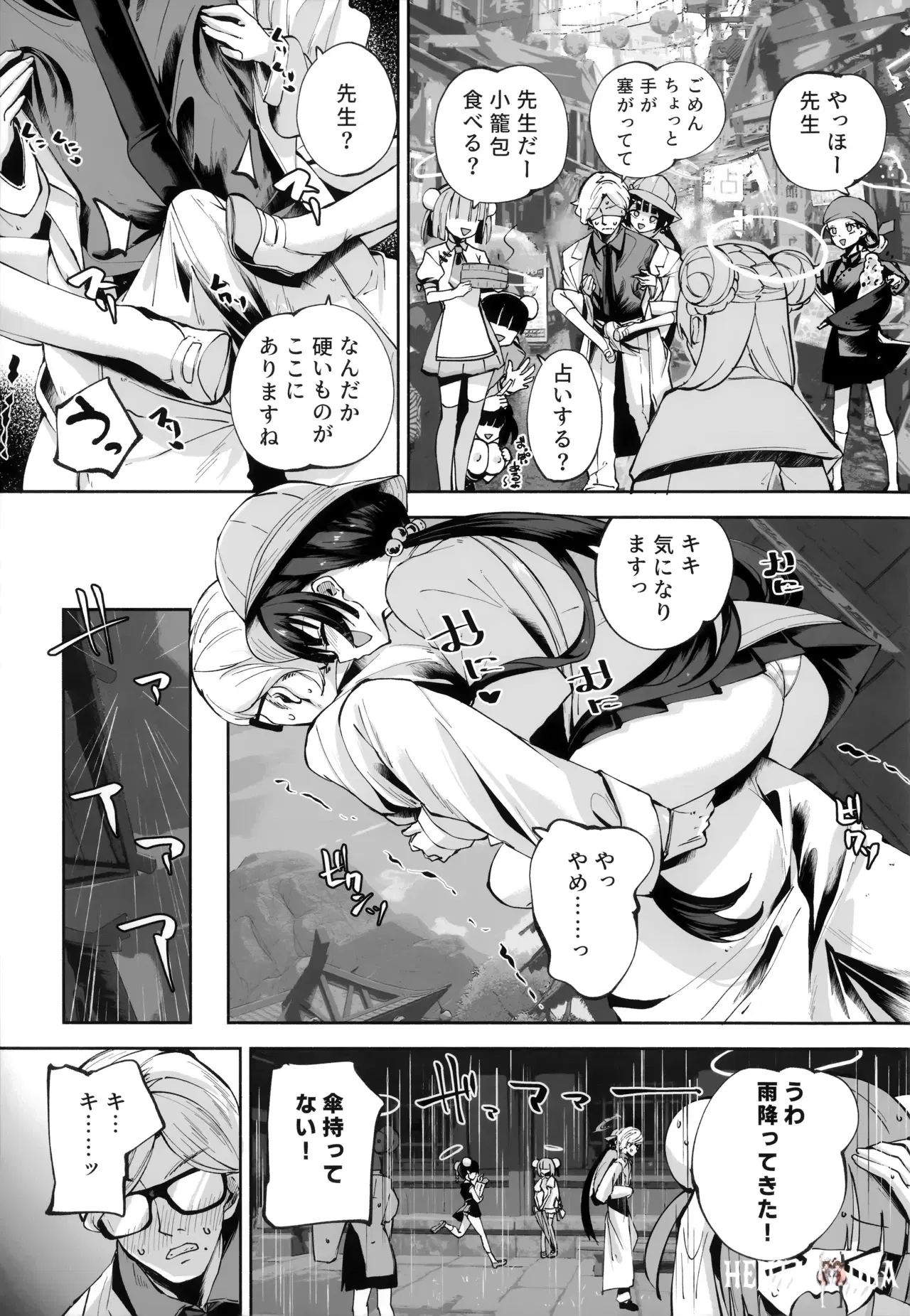 Image #90
