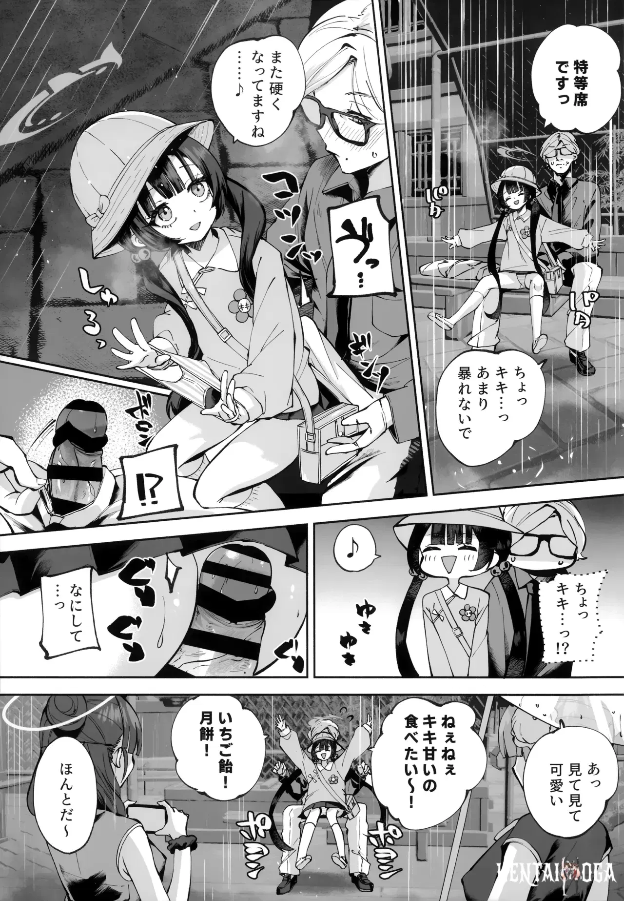 Image #92