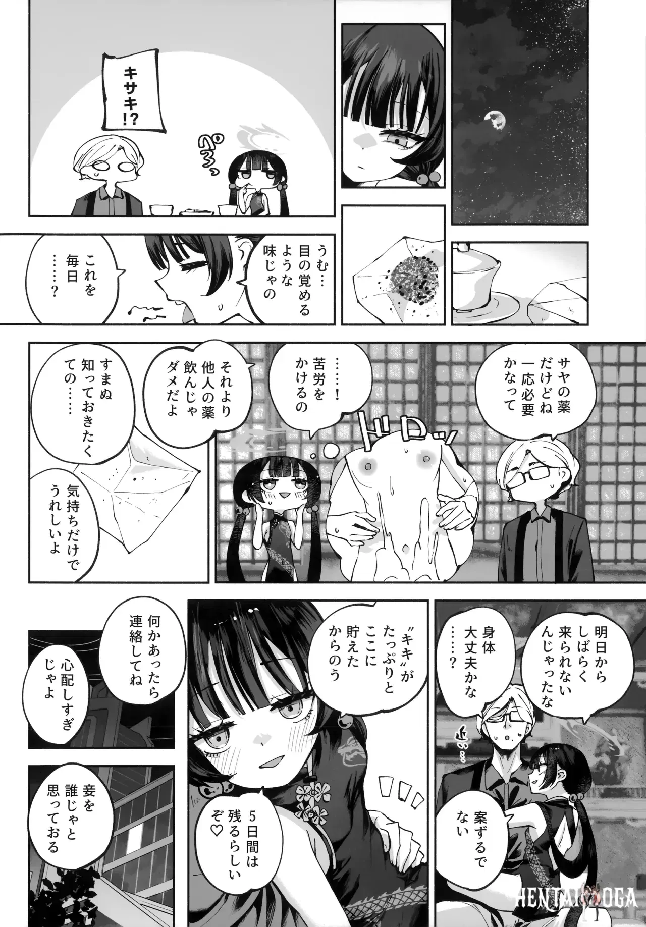 Image #97