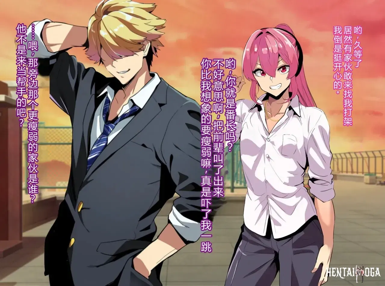 Image #10
