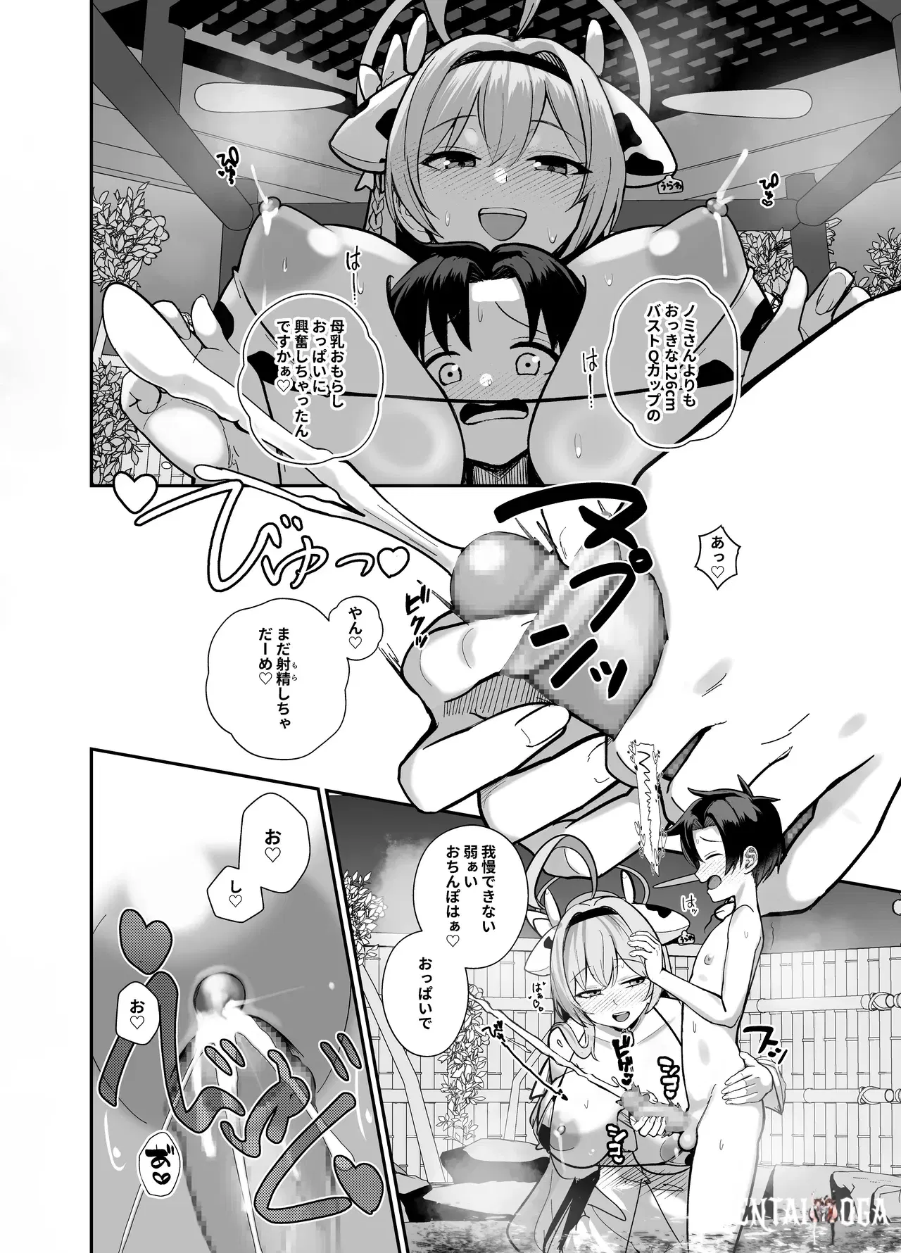 Image #11