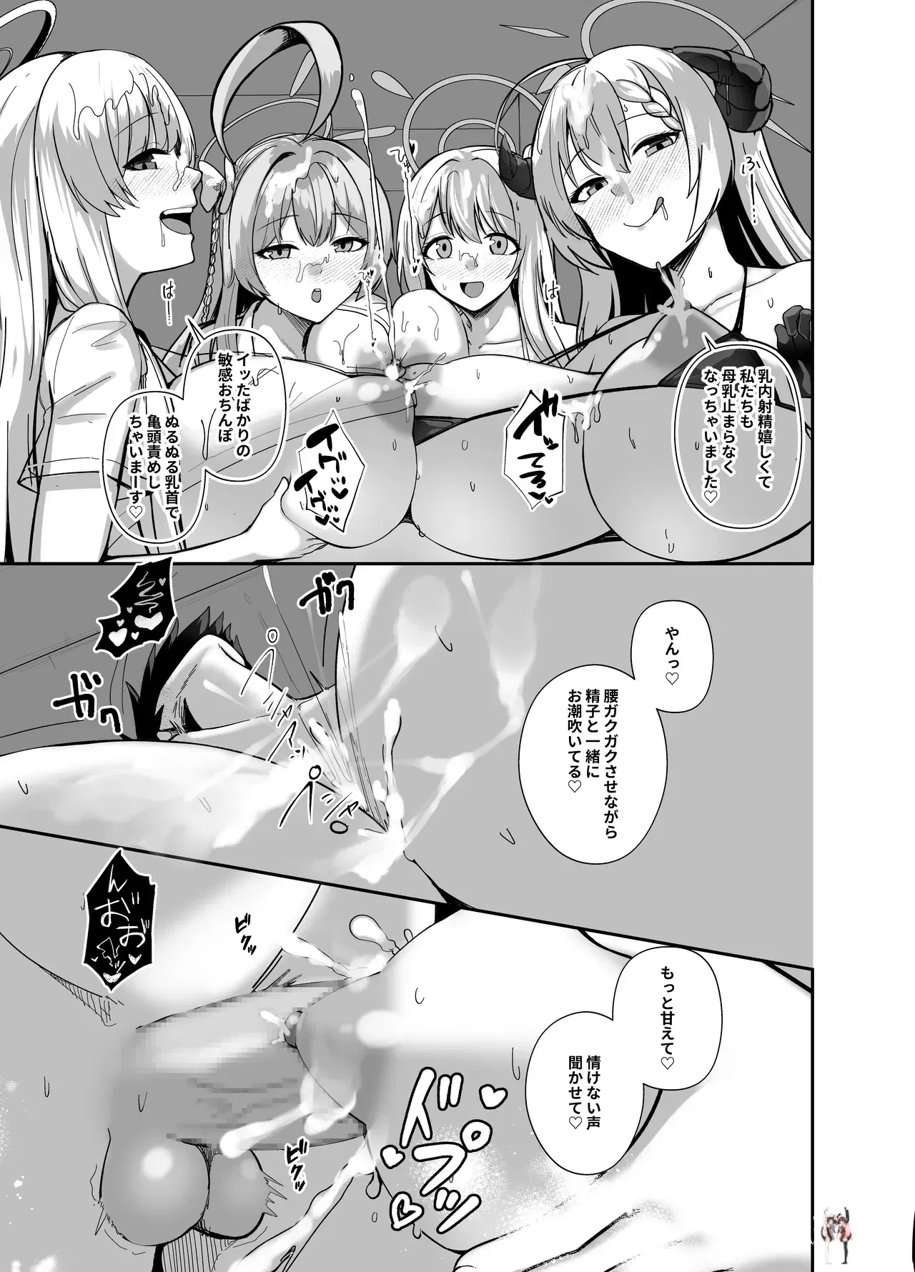 Image #24