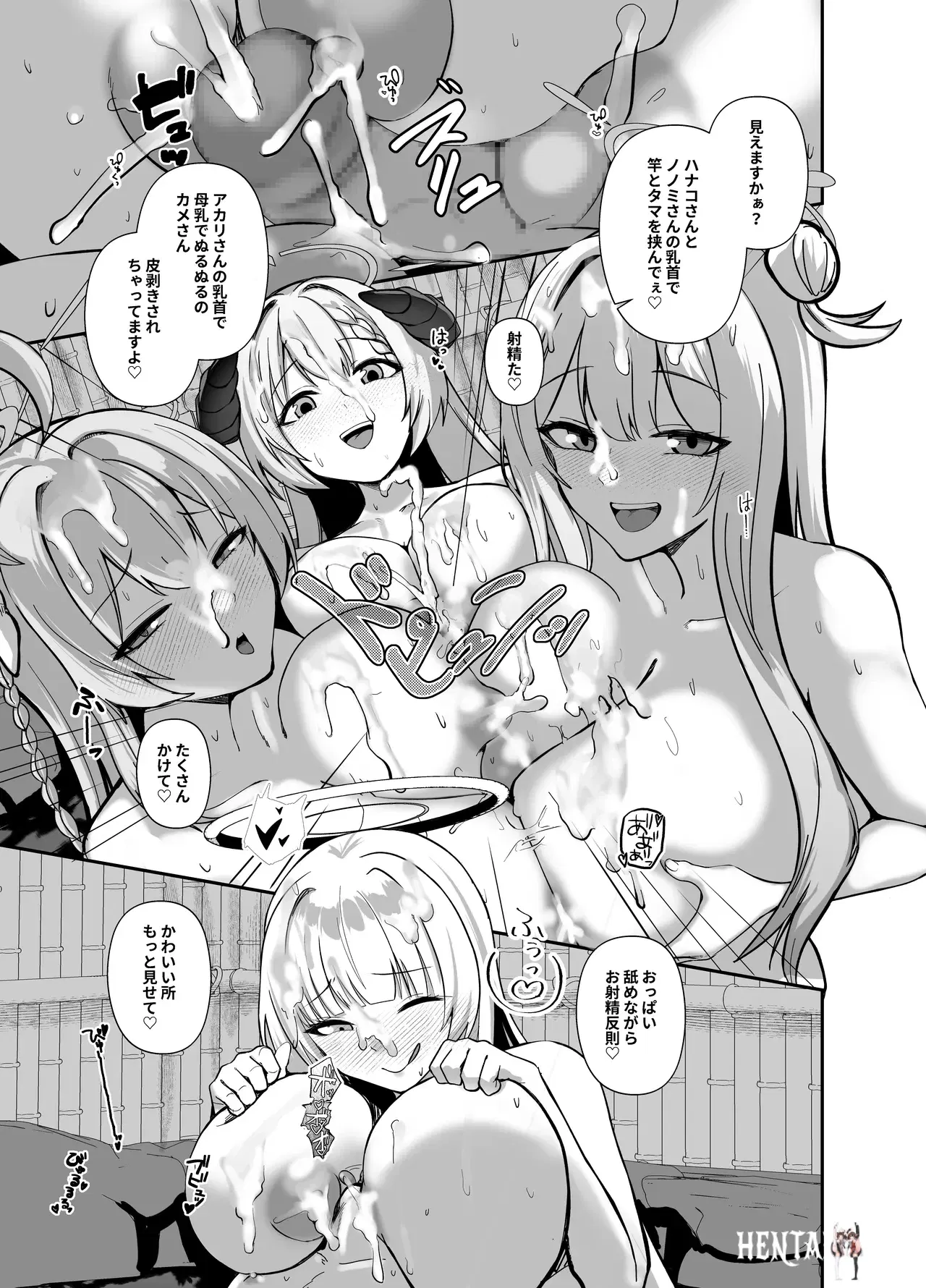 Image #36