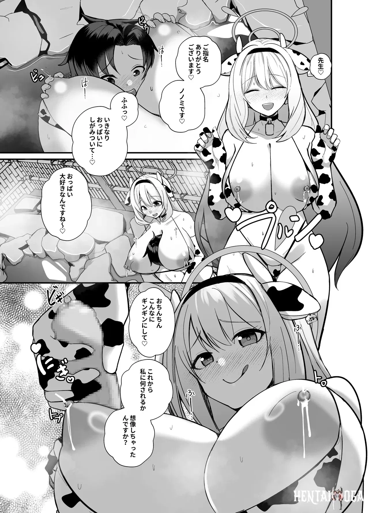 Image #6